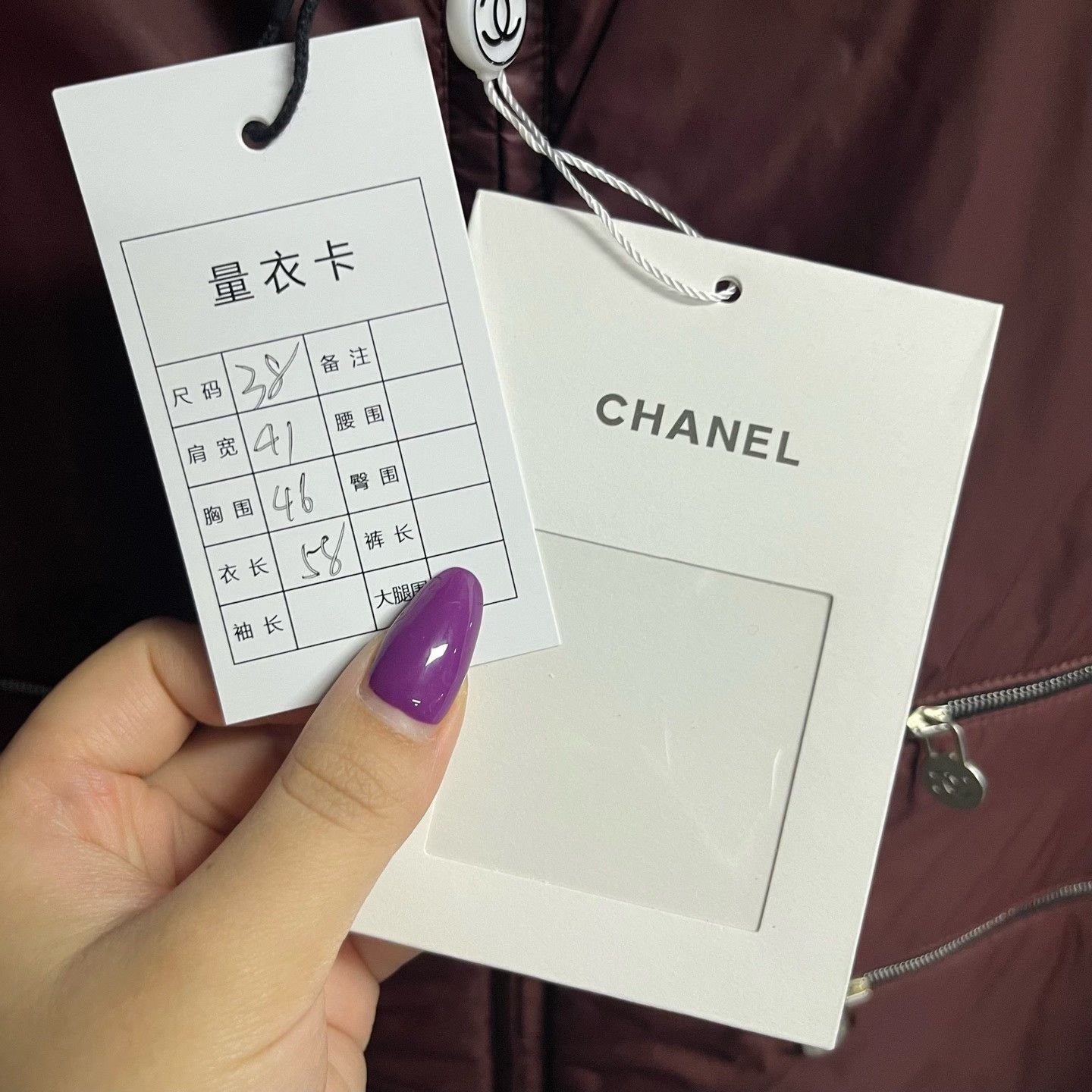 Chanel Chanel Multi-Color Wool Blend Jacket Size S / US 4 / IT 40 - 5 Thumbnail