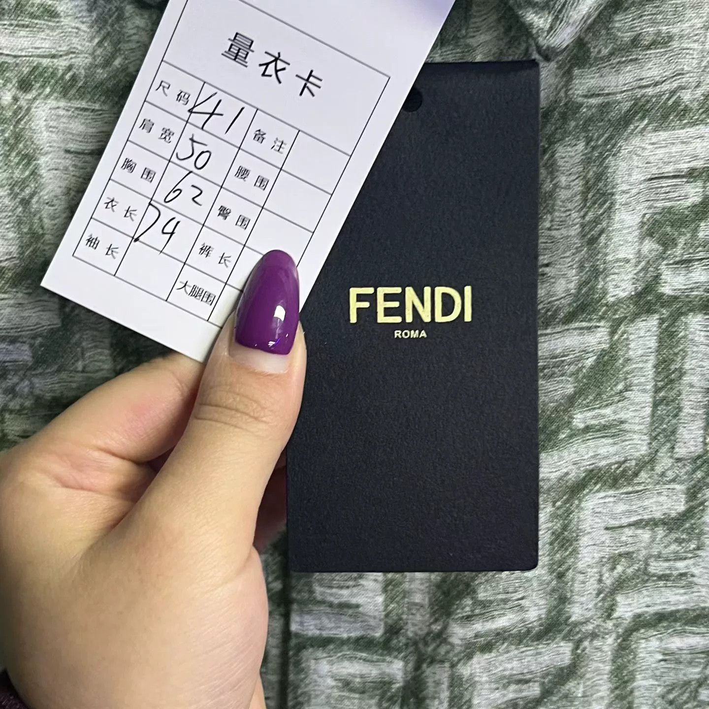 Fendi Fendi 2024 Green Logo Print Short-Sleeve Shirt Size US M / EU 48-50 / 2 - 5 Thumbnail