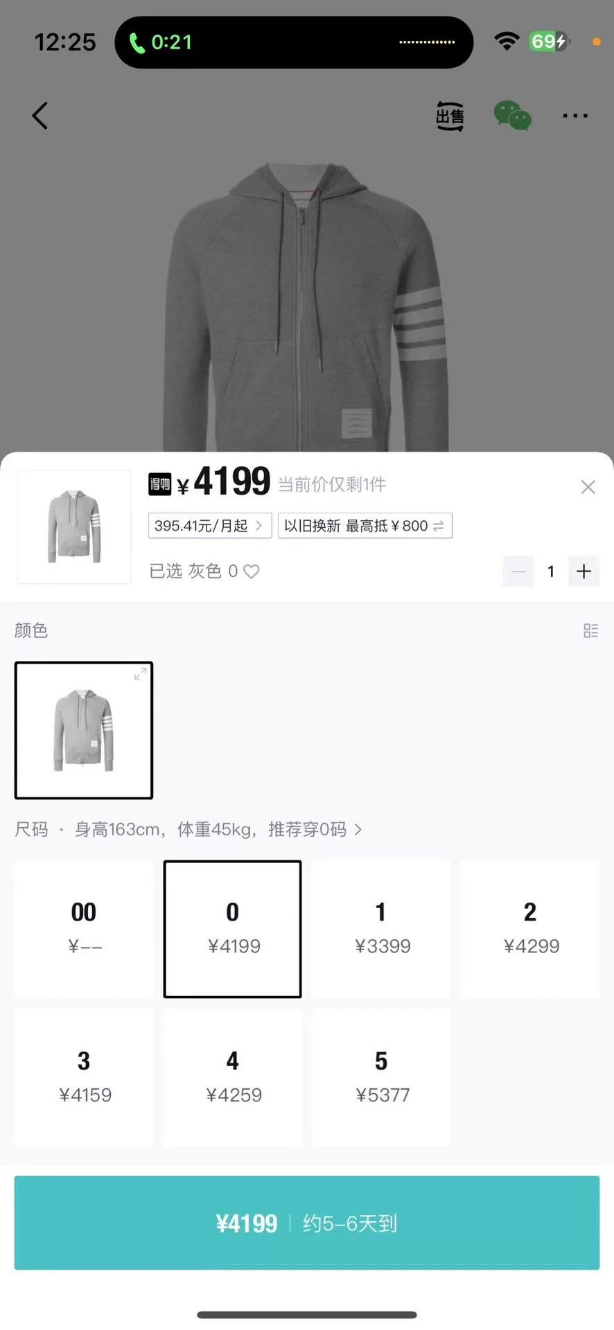 Thom Browne Thom Browne Gray Striped Logo Zip Jacket Size US XS / EU 42 / 0 - 8 Thumbnail