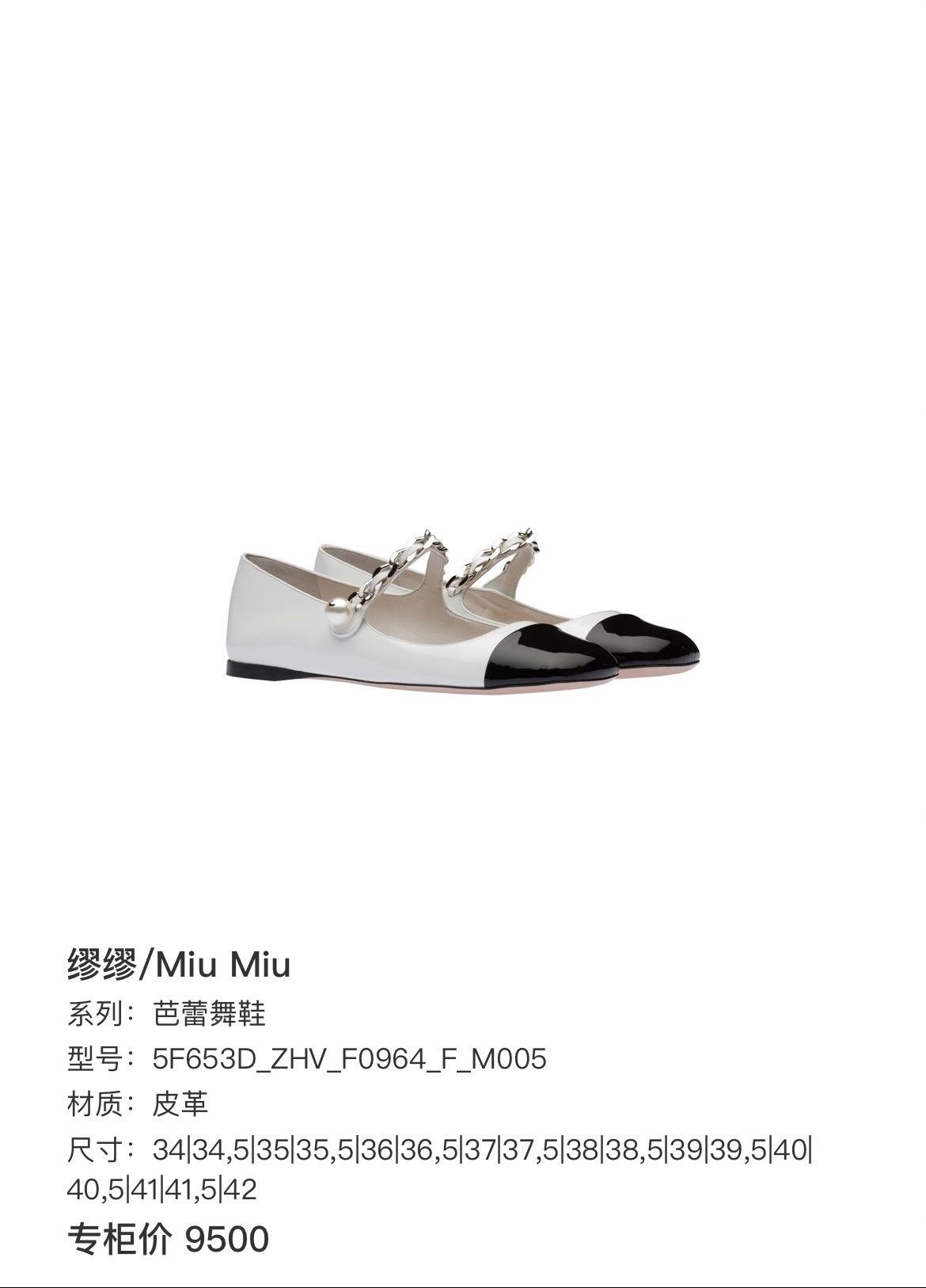 Miu Miu Miu Miu Leather Round Toe Slip-On Shoes Size US 6 / IT 36 - 6 Thumbnail