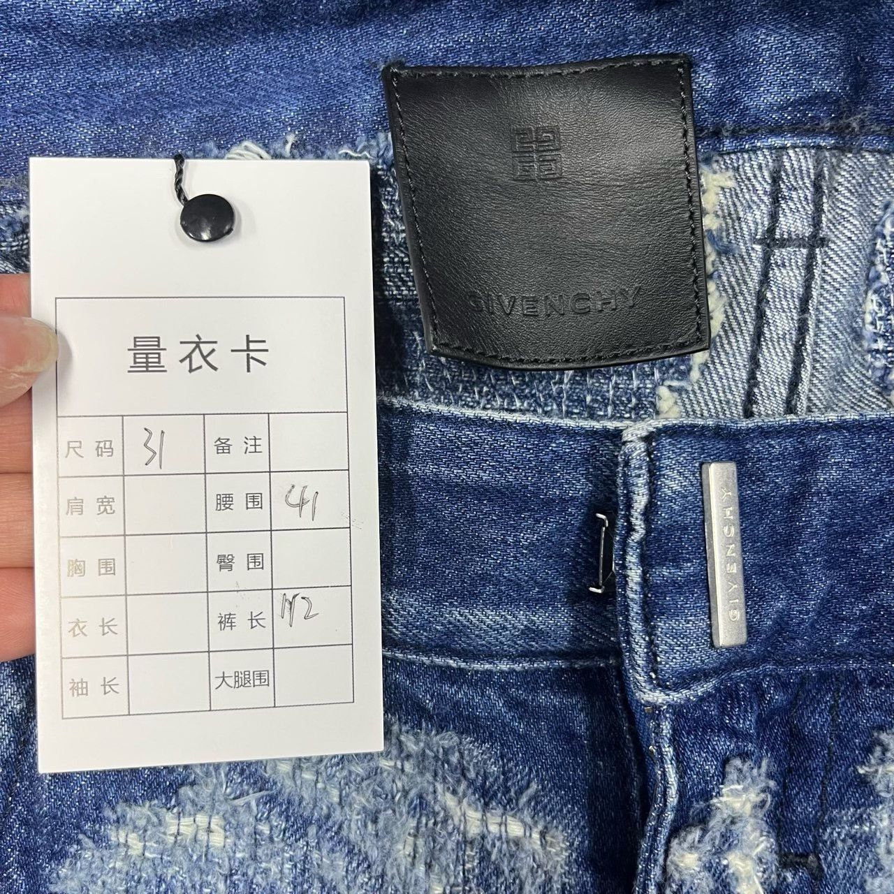 Givenchy Givenchy Medium Blue Slim Distressed Jeans Size US 31 - 3 Thumbnail