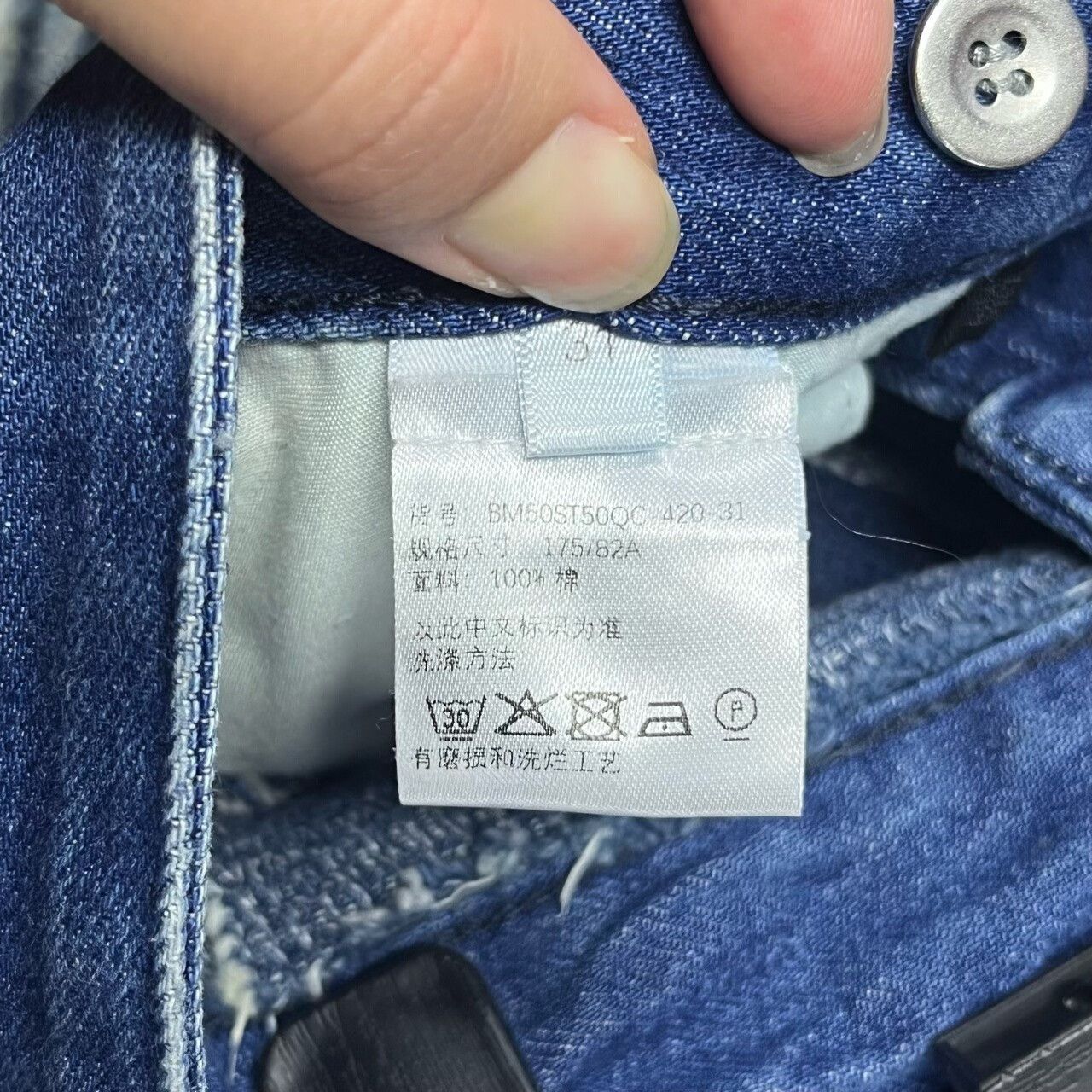 Givenchy Givenchy Medium Blue Slim Distressed Jeans Size US 31 - 4 Thumbnail