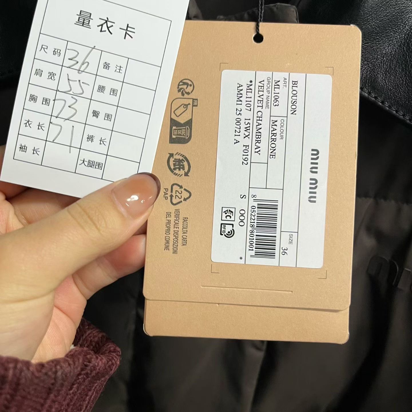 Miu Miu Miu Miu Lapel Single-Breasted Short Down Jacket Size XS / US 0-2 / IT 36-38 - 3 Thumbnail