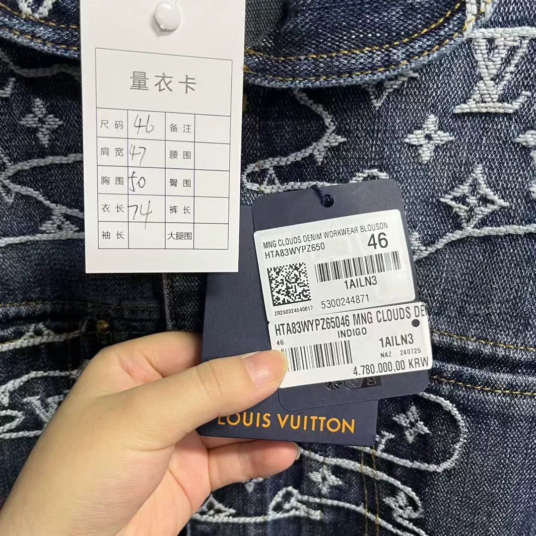 Louis Vuitton Louis Vuitton 2025 Cloud Jacquard Denim Jacket Size US S / EU 44-46 / 1 - 5 Thumbnail