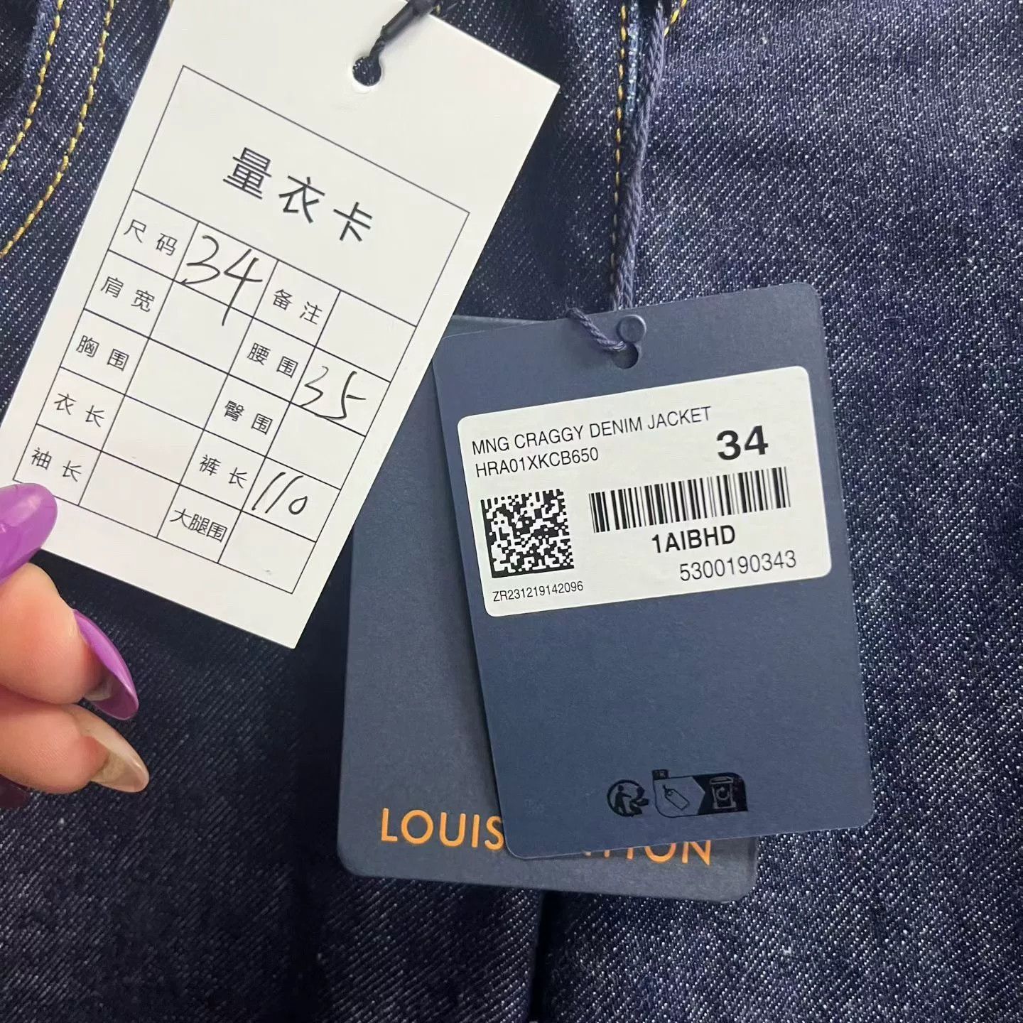 Louis Vuitton Louis Vuitton 2025 Cuffed Flare Denim Jeans Size US 34 / EU 50 - 4 Thumbnail