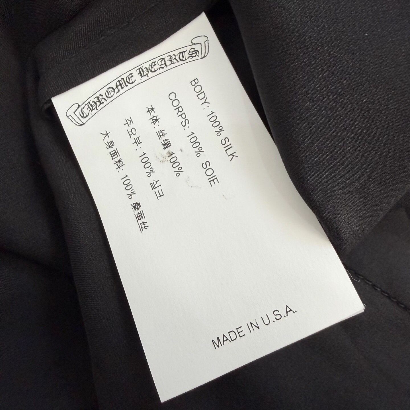Chrome Hearts Chrome Hearts Silk Black Tank Top M Women Size M / US 6-8 / IT 42-44 - 4 Thumbnail