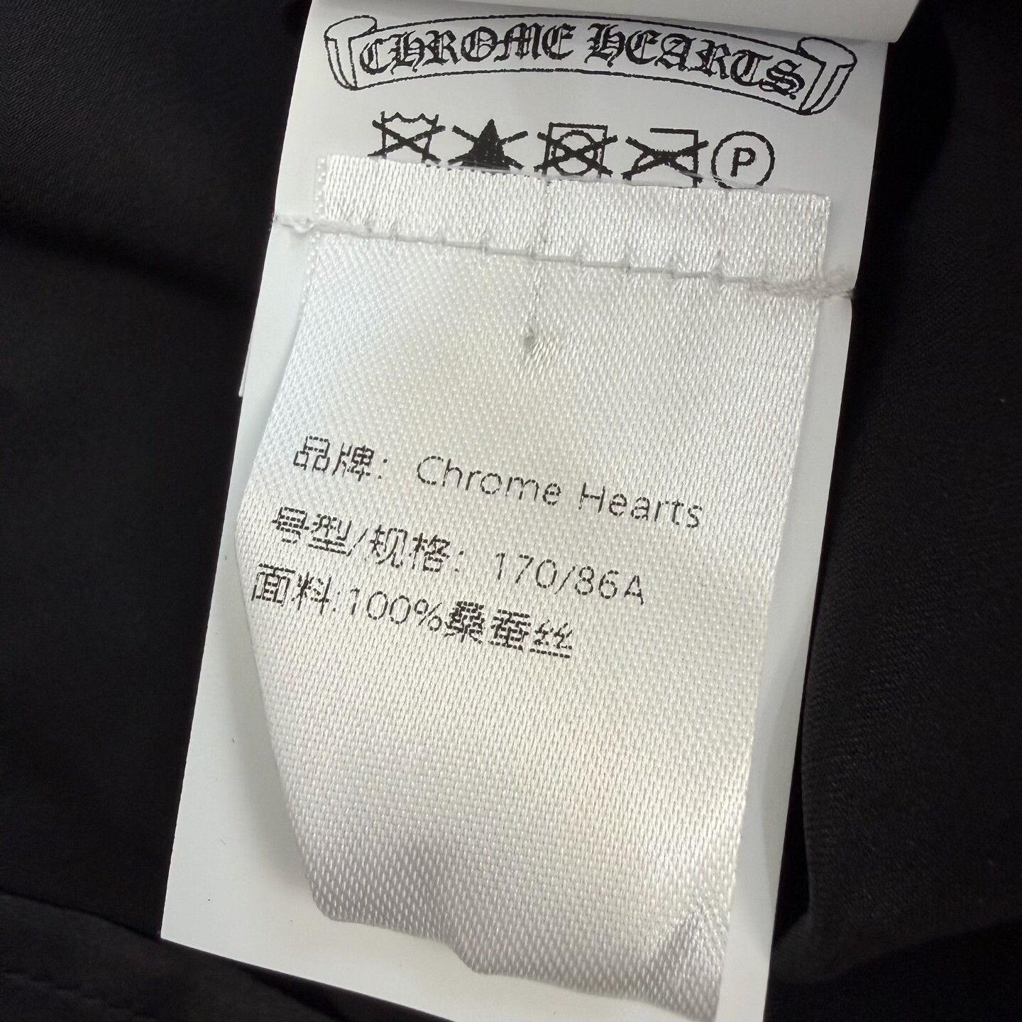 Chrome Hearts Chrome Hearts Silk Black Tank Top M Women Size M / US 6-8 / IT 42-44 - 6 Thumbnail
