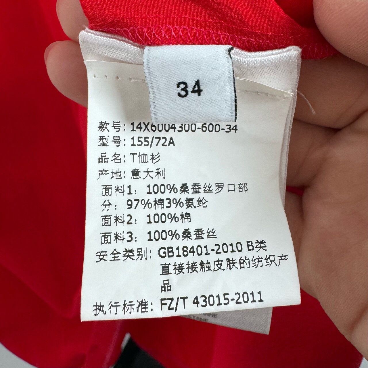 Givenchy Givenchy Red T-Shirt xs Men Size US XS / EU 42 / 0 - 4 Thumbnail