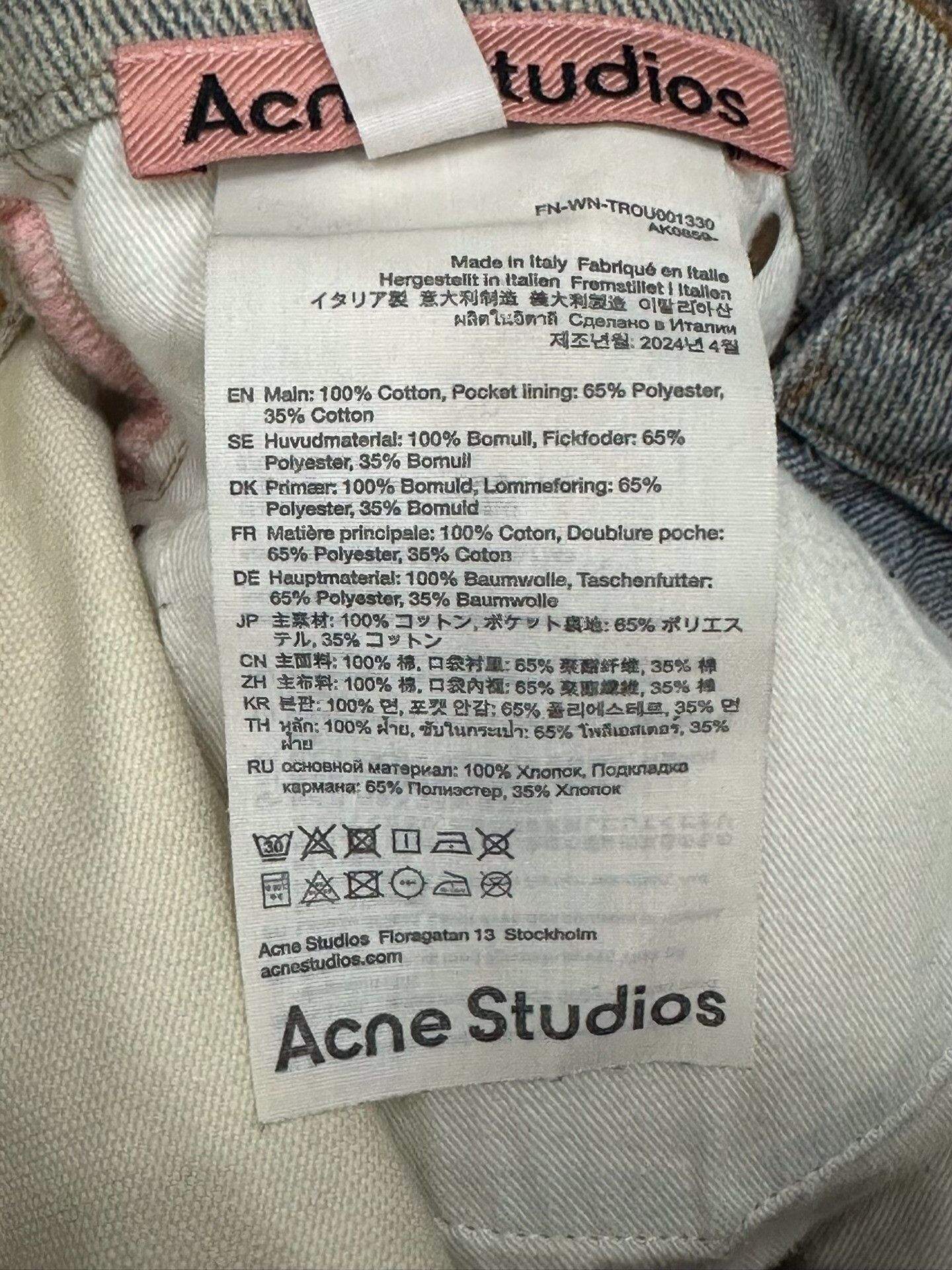 Acne Studios Acne Studios Denim Printed Jeans 26 Women Size 26" / US 2 / IT 38 - 6 Thumbnail