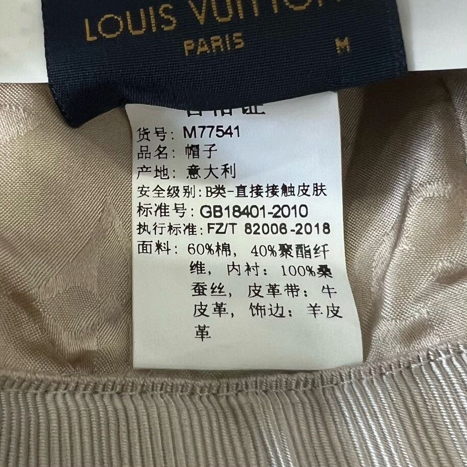 Louis Vuitton Louis Vuitton Beige Hat one size Men Size ONE SIZE - 8 Thumbnail