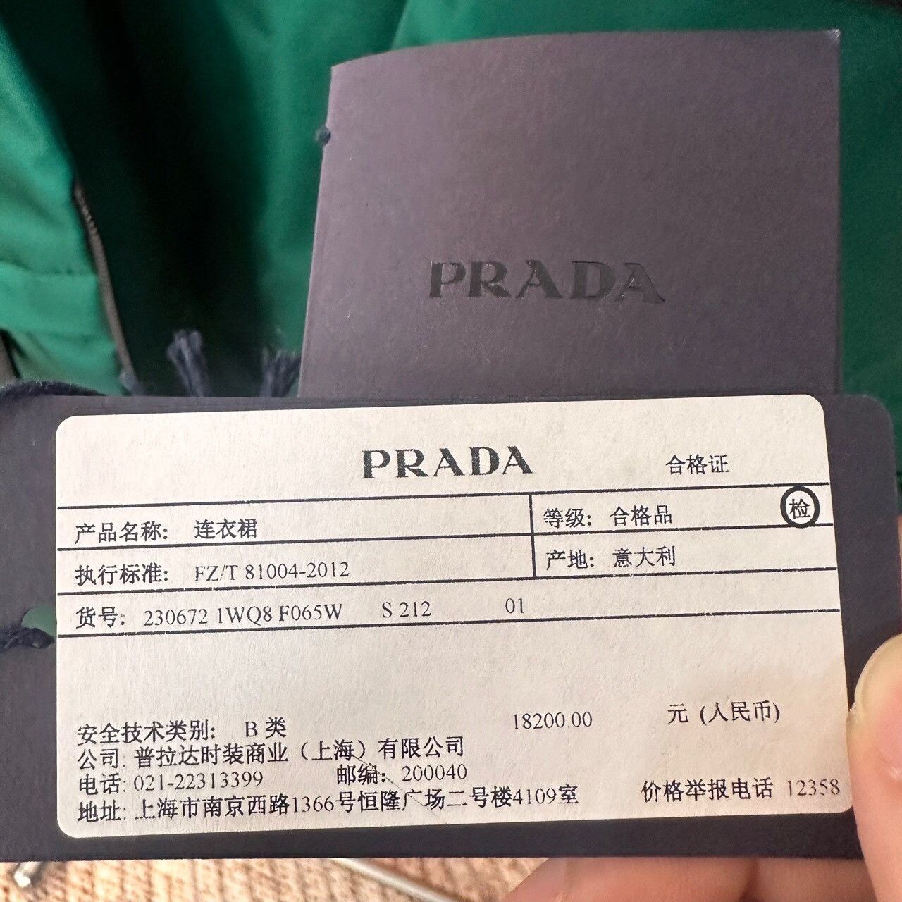 Prada Prada Nylon T-Shirt M Women Size M / US 6-8 / IT 42-44 - 7 Thumbnail