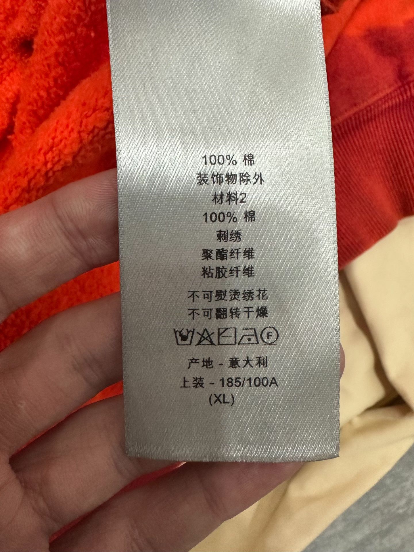 Dior Dior Limited Orange Hoodie xl Men Size US XL / EU 56 / 4 - 7 Thumbnail