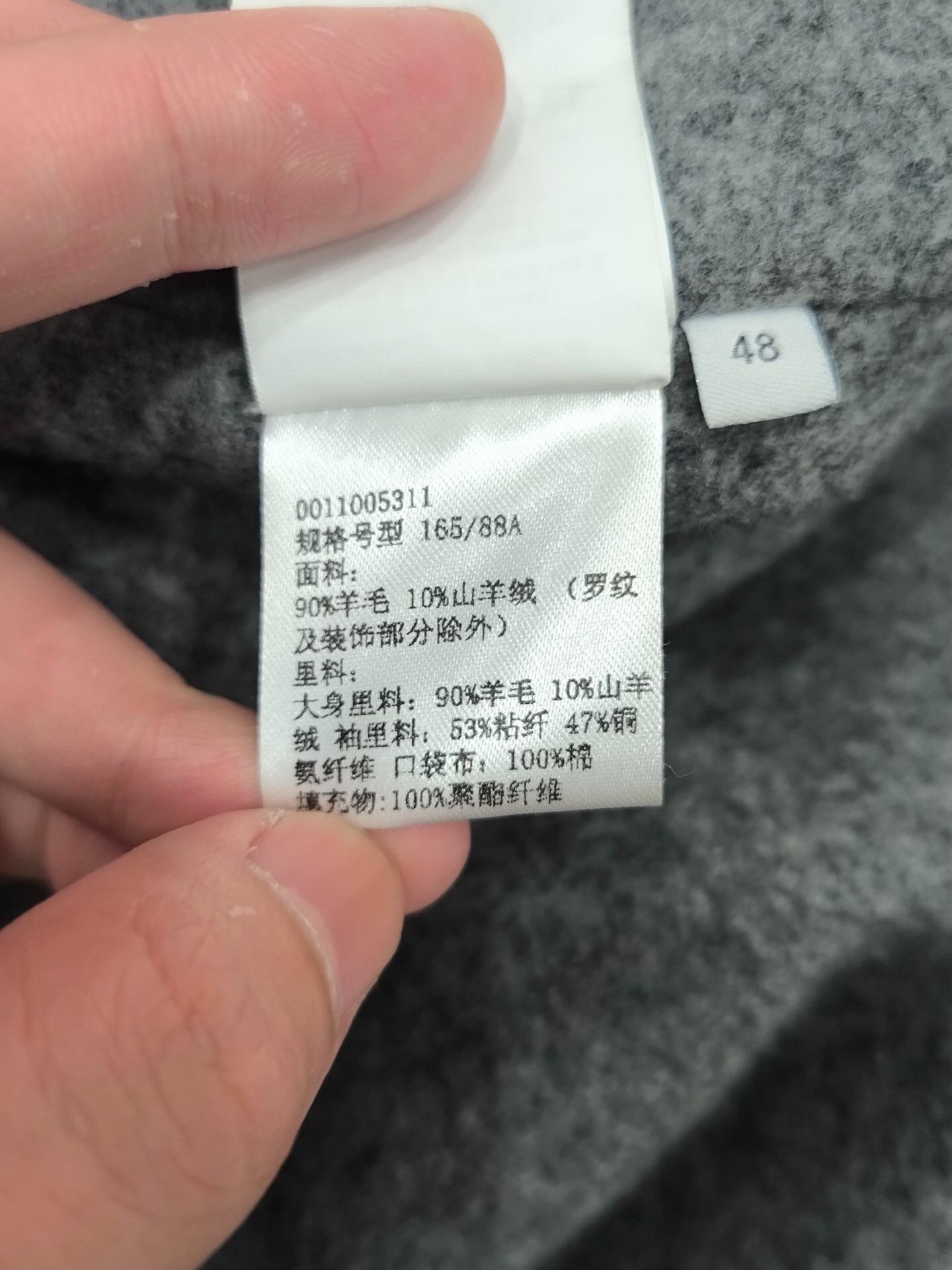 Loewe Loewe Wool Gray Light Jacket xl Men Size US XL / EU 56 / 4 - 7 Thumbnail