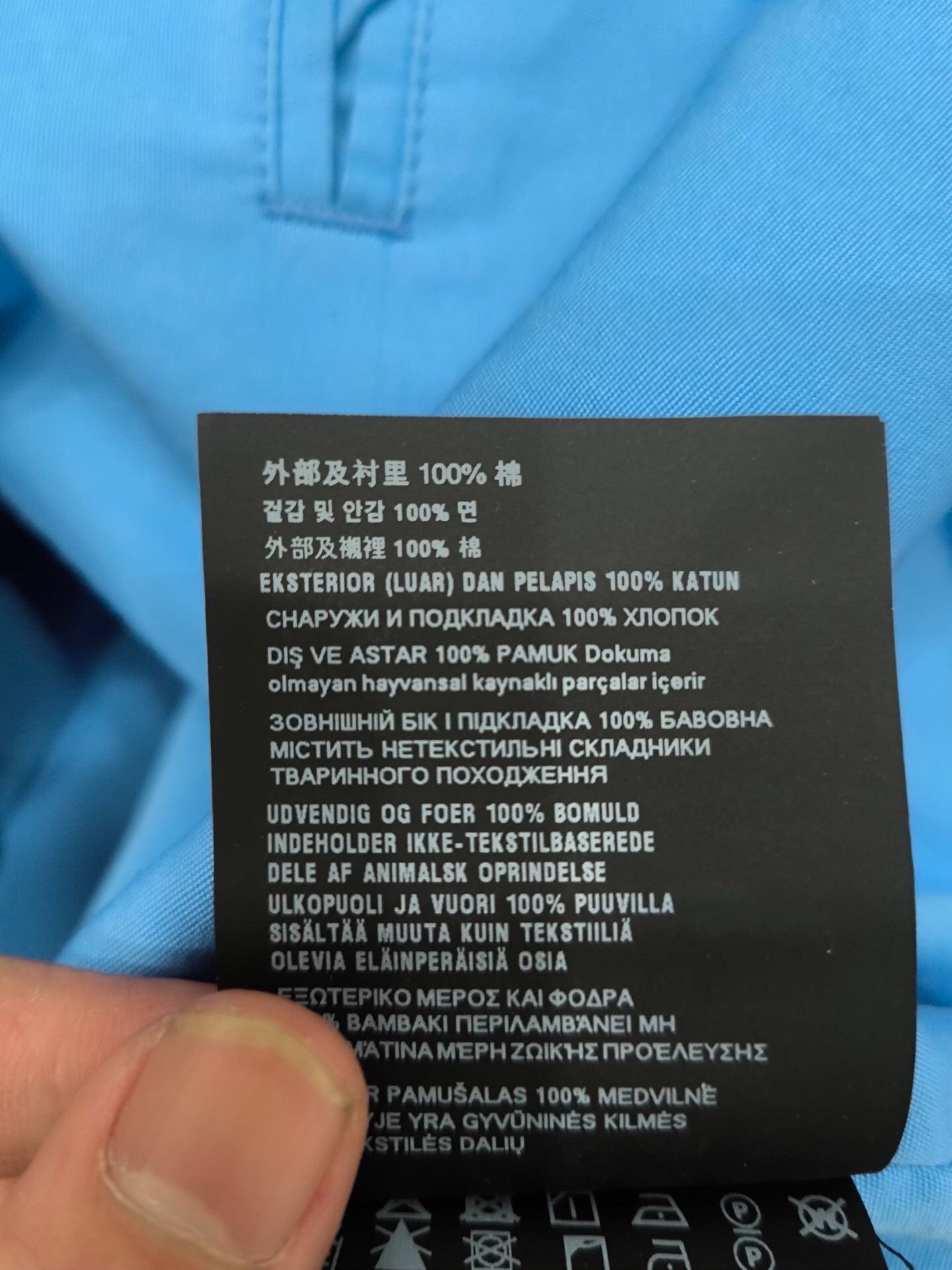 Prada Prada Blue Light Jacket xxl Men Size US XXL / EU 58 / 5 - 7 Thumbnail