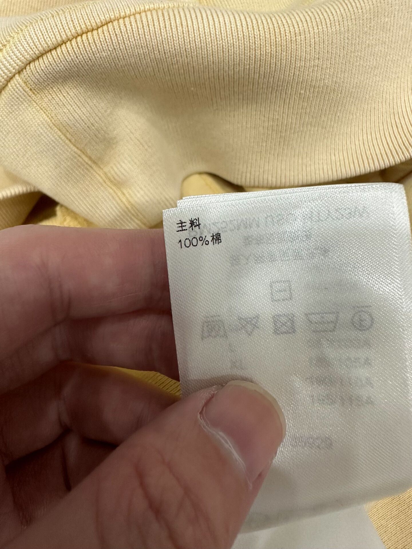 Louis Vuitton Louis Vuitton Yellow Hoodie m Men Size US M / EU 48-50 / 2 - 6 Thumbnail