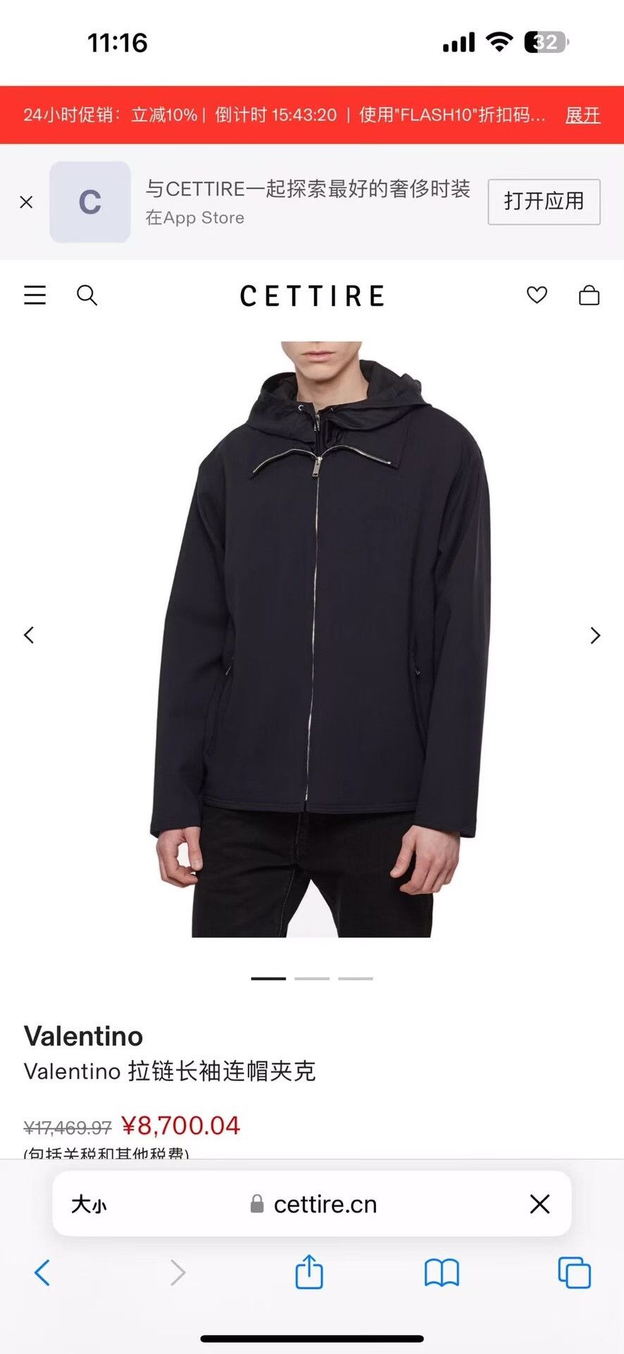 Valentino Valentino Retro Embroidered Blue Light Jacket l Men Size US L / EU 52-54 / 3 - 7 Thumbnail