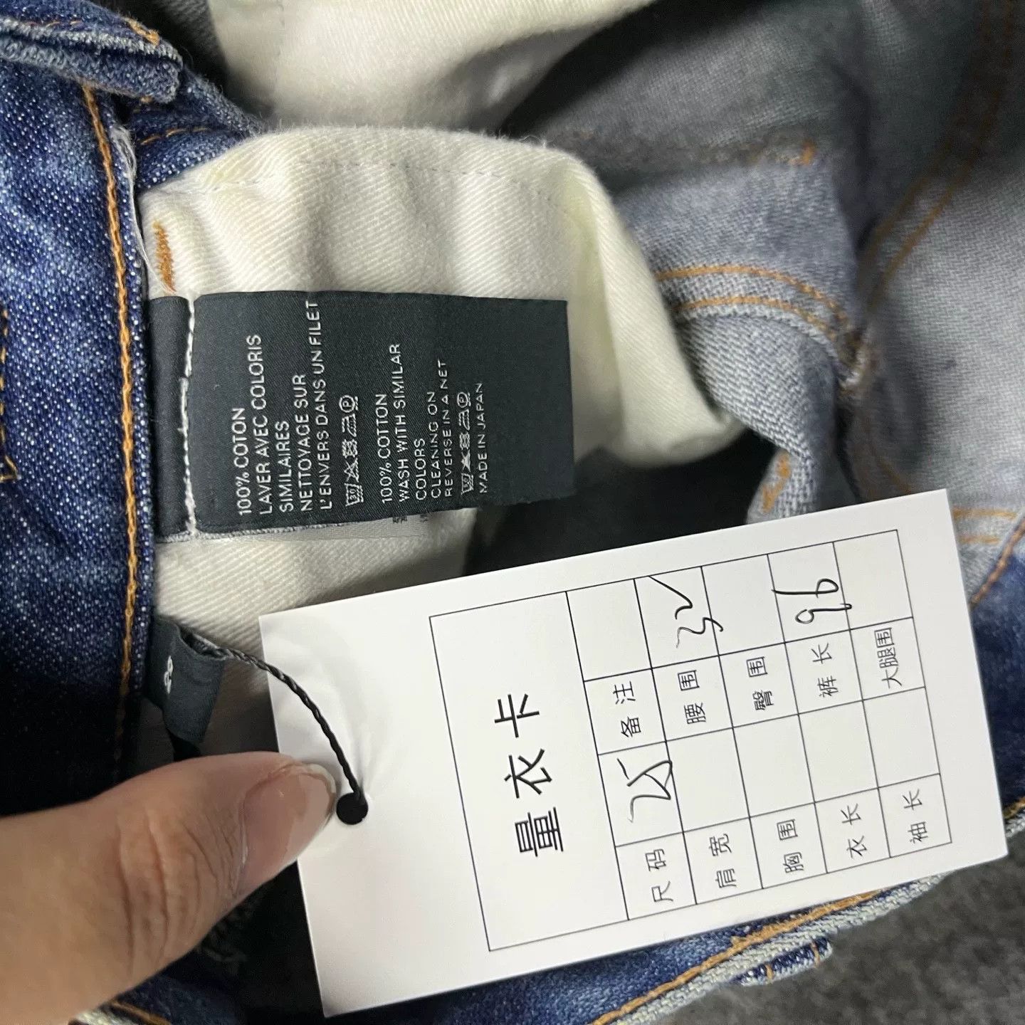 Celine Celine Blue Washed Mid-Rise Flared Jeans Size 25" / US 0 / IT 36 - 4 Thumbnail
