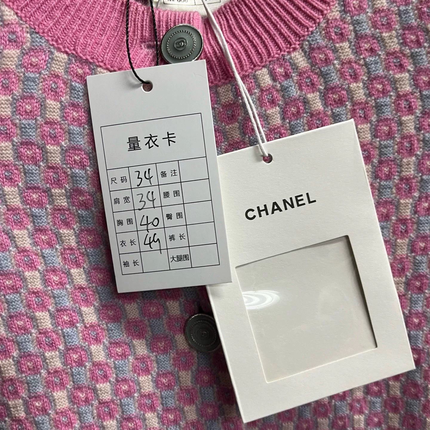 Chanel Chanel Pink Colorblock Print Short Knit Top Size XXS / US 00 / IT 34 - 4 Thumbnail