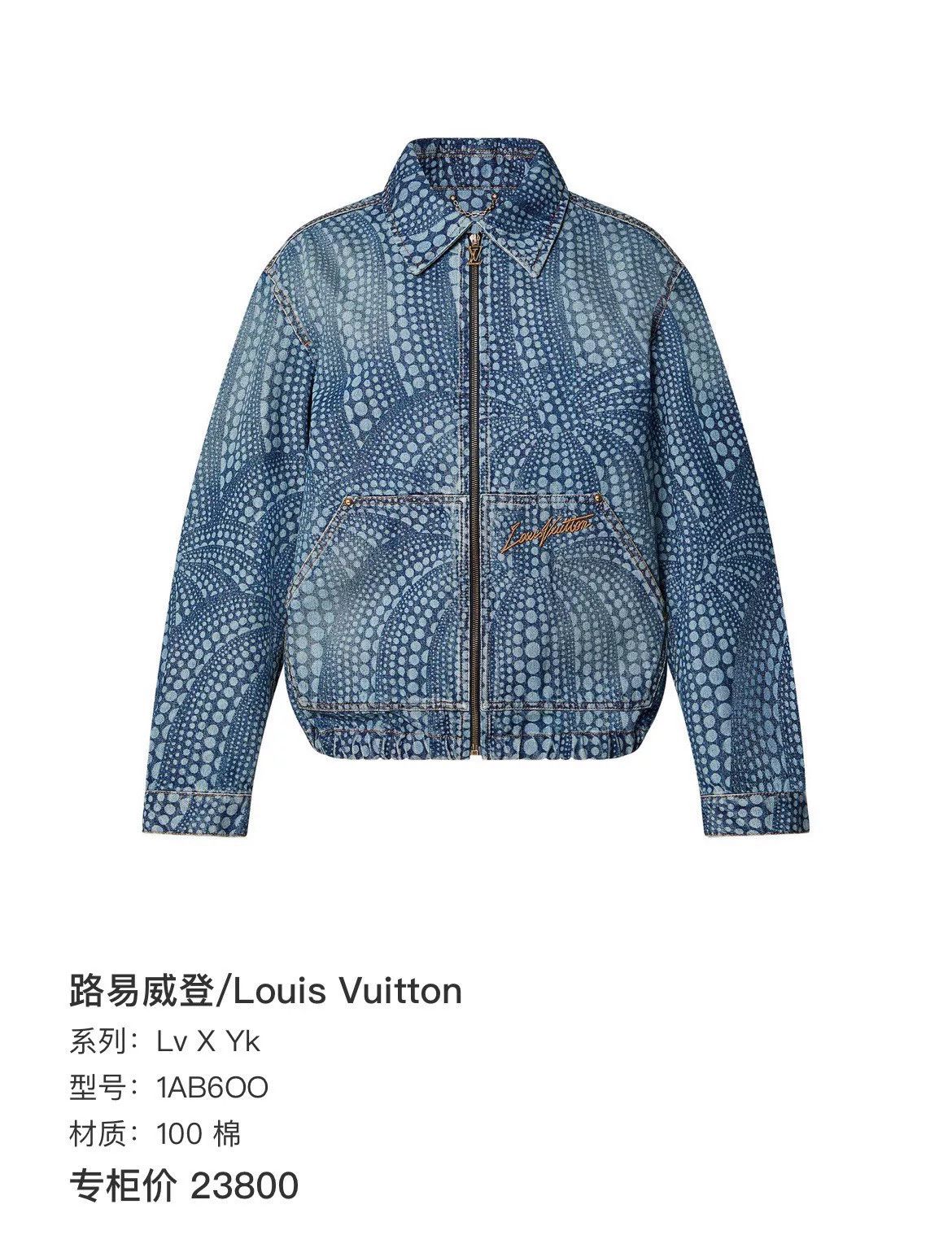 Louis Vuitton Louis Vuitton Blue Kusama Pumpkin Denim Jacket Size US L / EU 52-54 / 3 - 8 Thumbnail