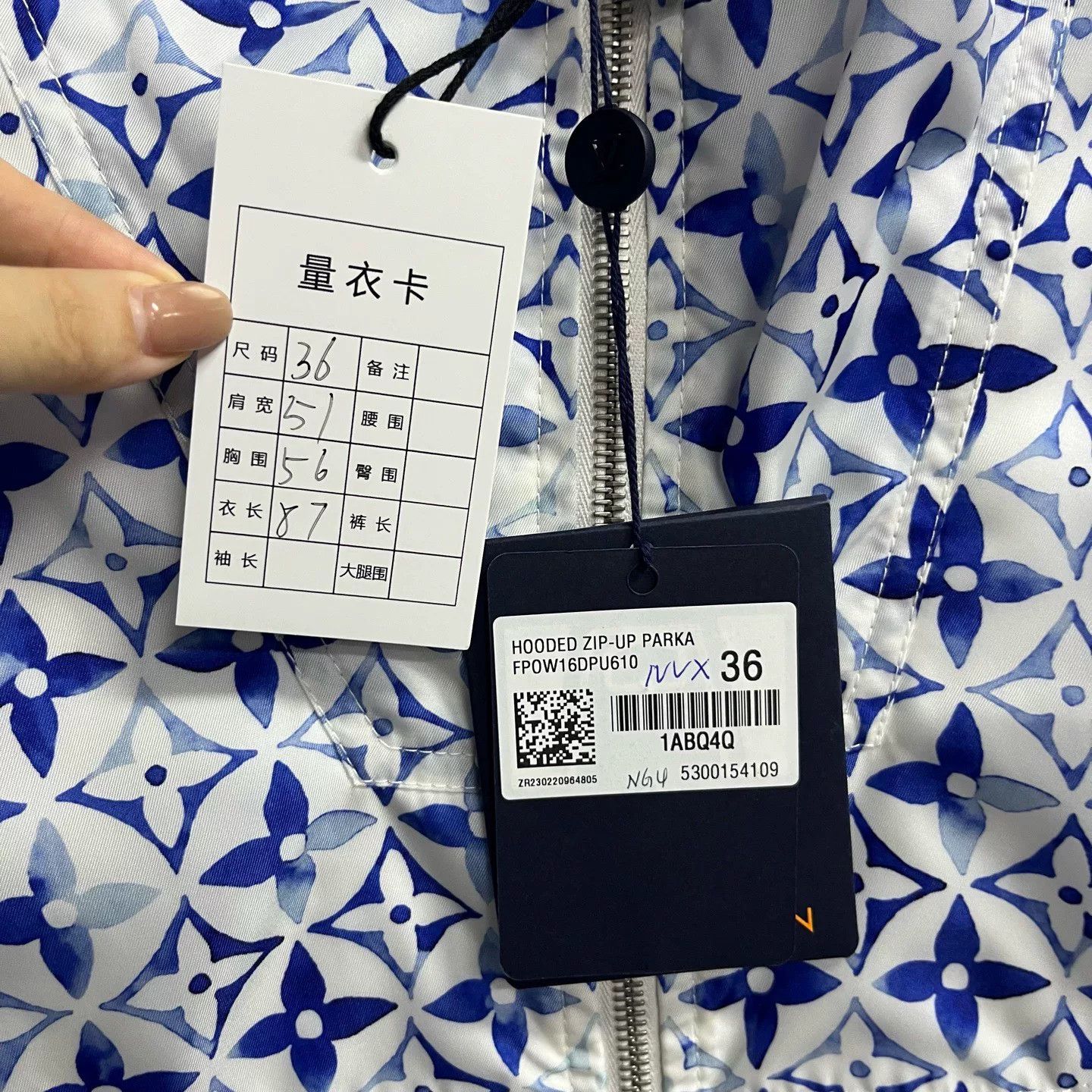 Louis Vuitton Louis Vuitton Blue Logo Print Hooded Jacket Size XS / US 0-2 / IT 36-38 - 3 Thumbnail