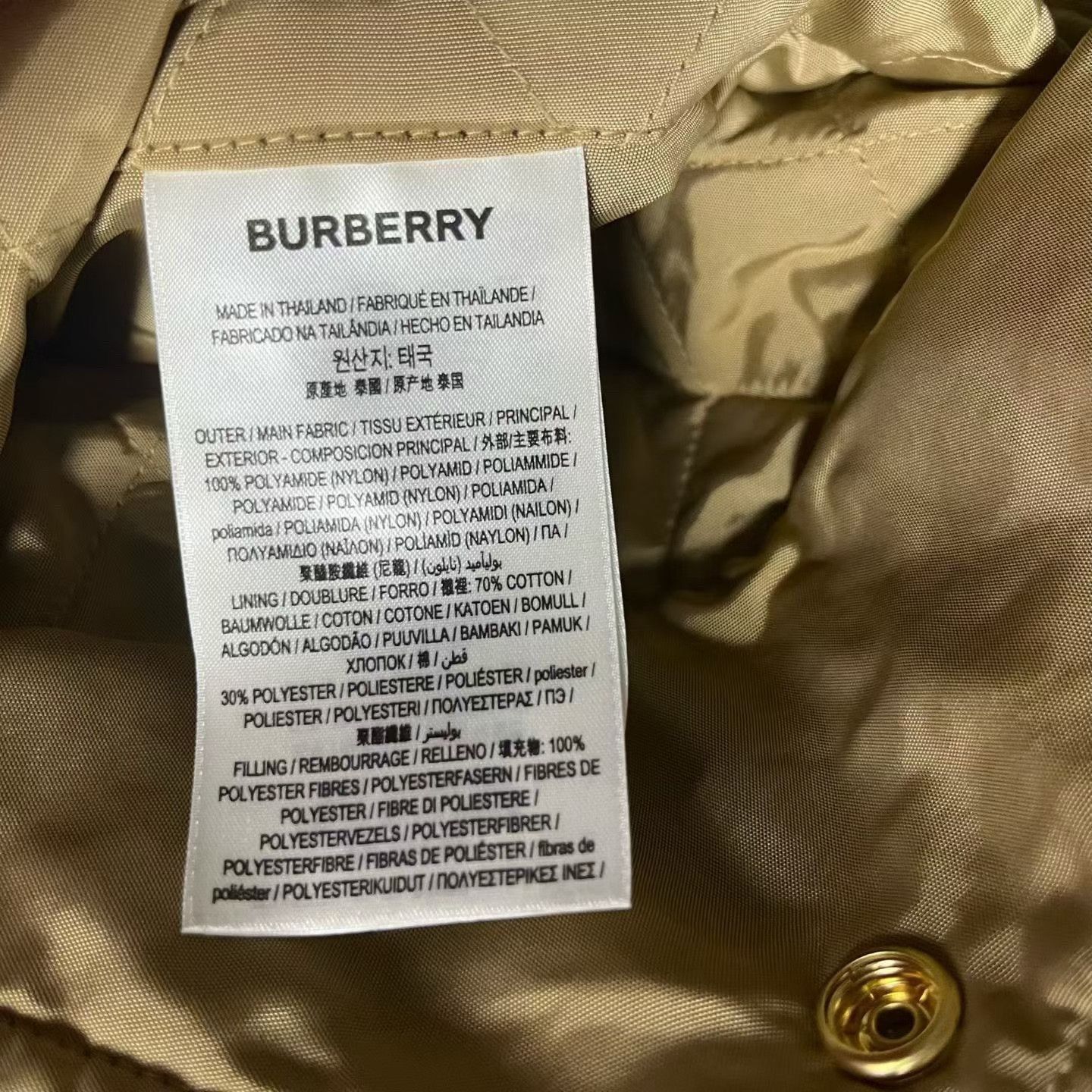 Burberry Burberry Quilted Nylon Field Jacket Size US S / EU 44-46 / 1 - 4 Thumbnail