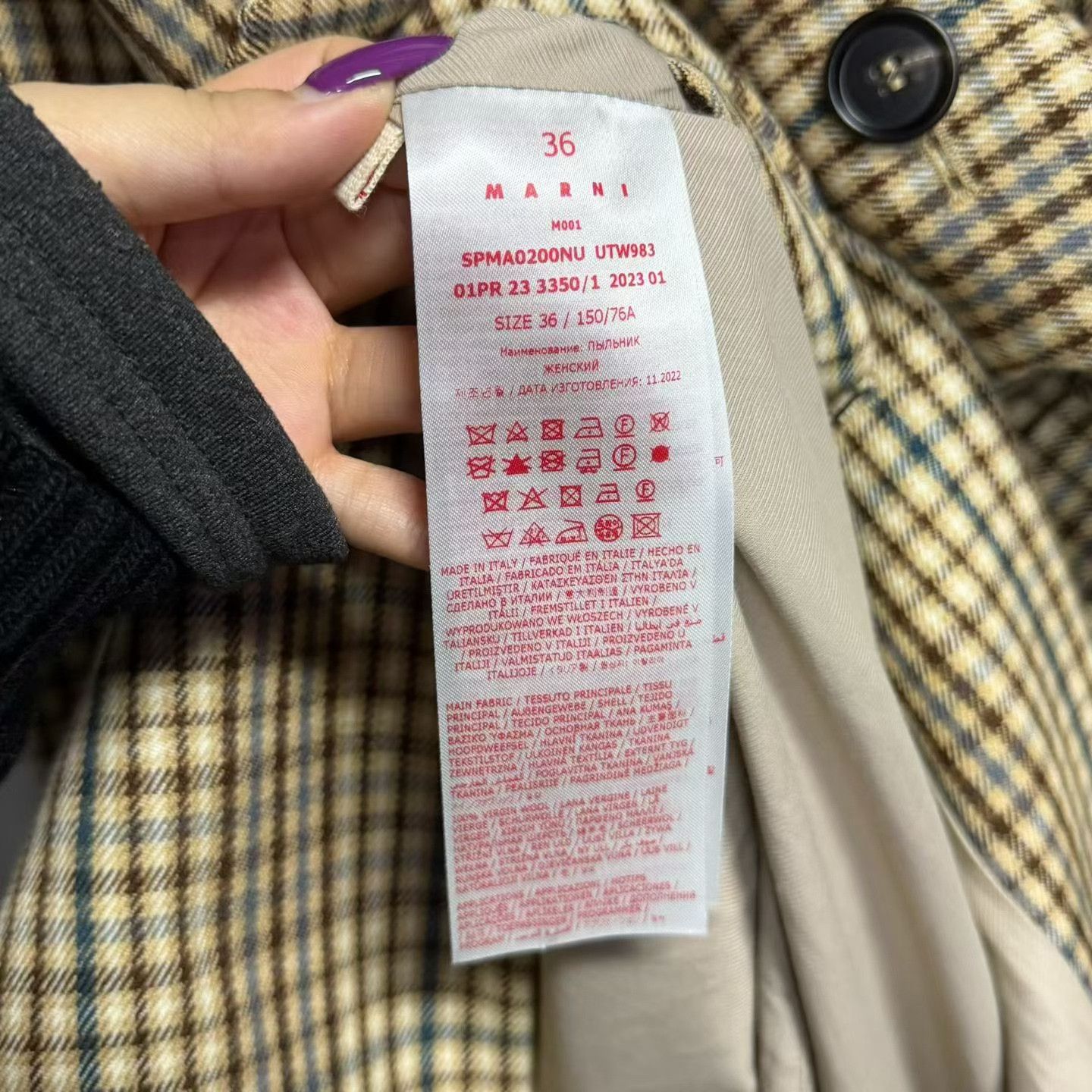 Marni Marni Brown Plaid Single-Breasted Coat Size XS / US 0-2 / IT 36-38 - 5 Thumbnail