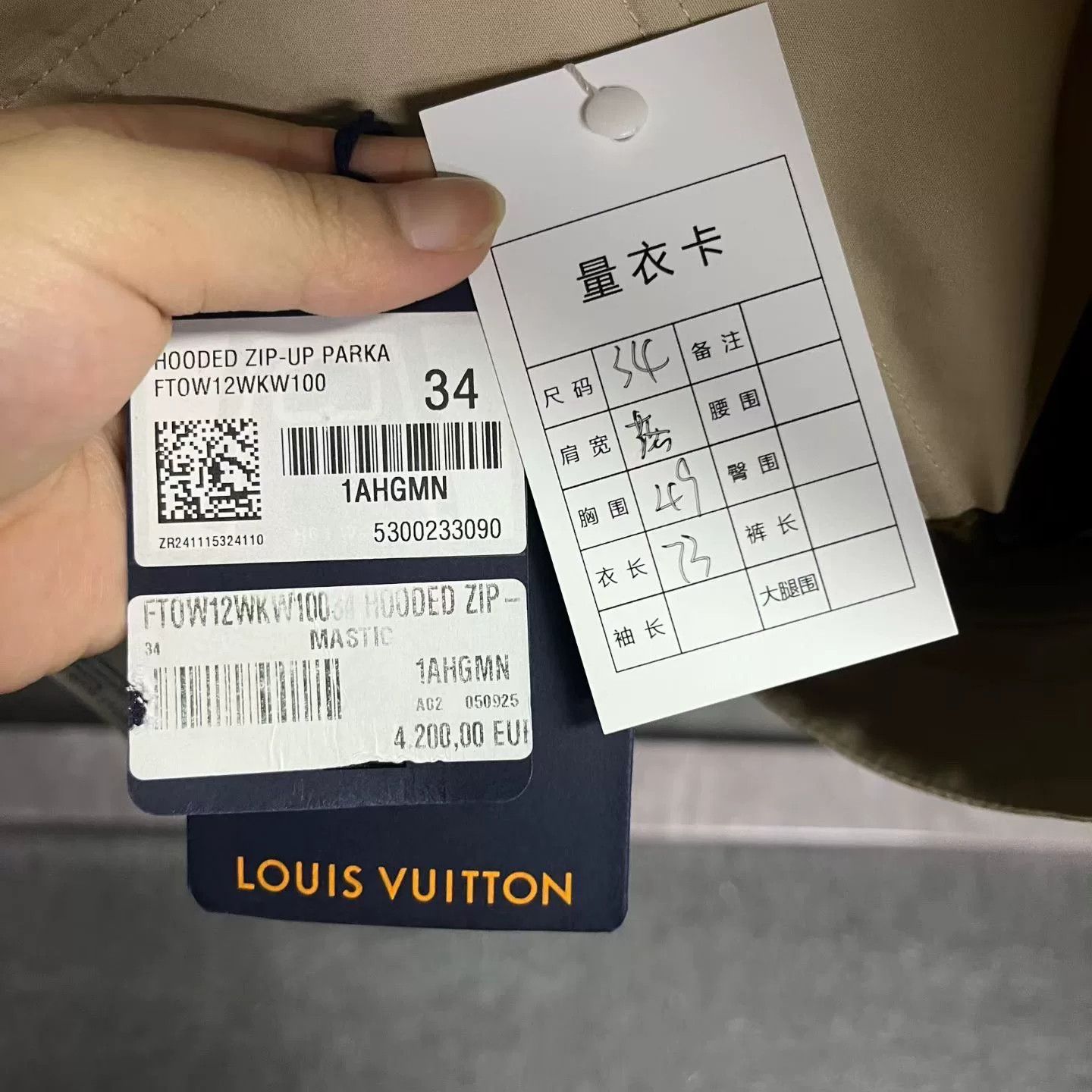 Louis Vuitton Louis Vuitton 2025 Beige Cotton Parka Size US M / EU 48-50 / 2 - 4 Thumbnail