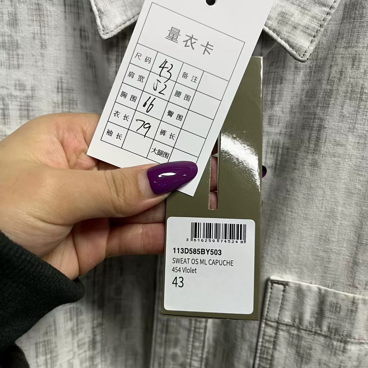 Dior Dior Gray Monogram Loose Denim Shirt Size US M / EU 48-50 / 2 - 3 Thumbnail