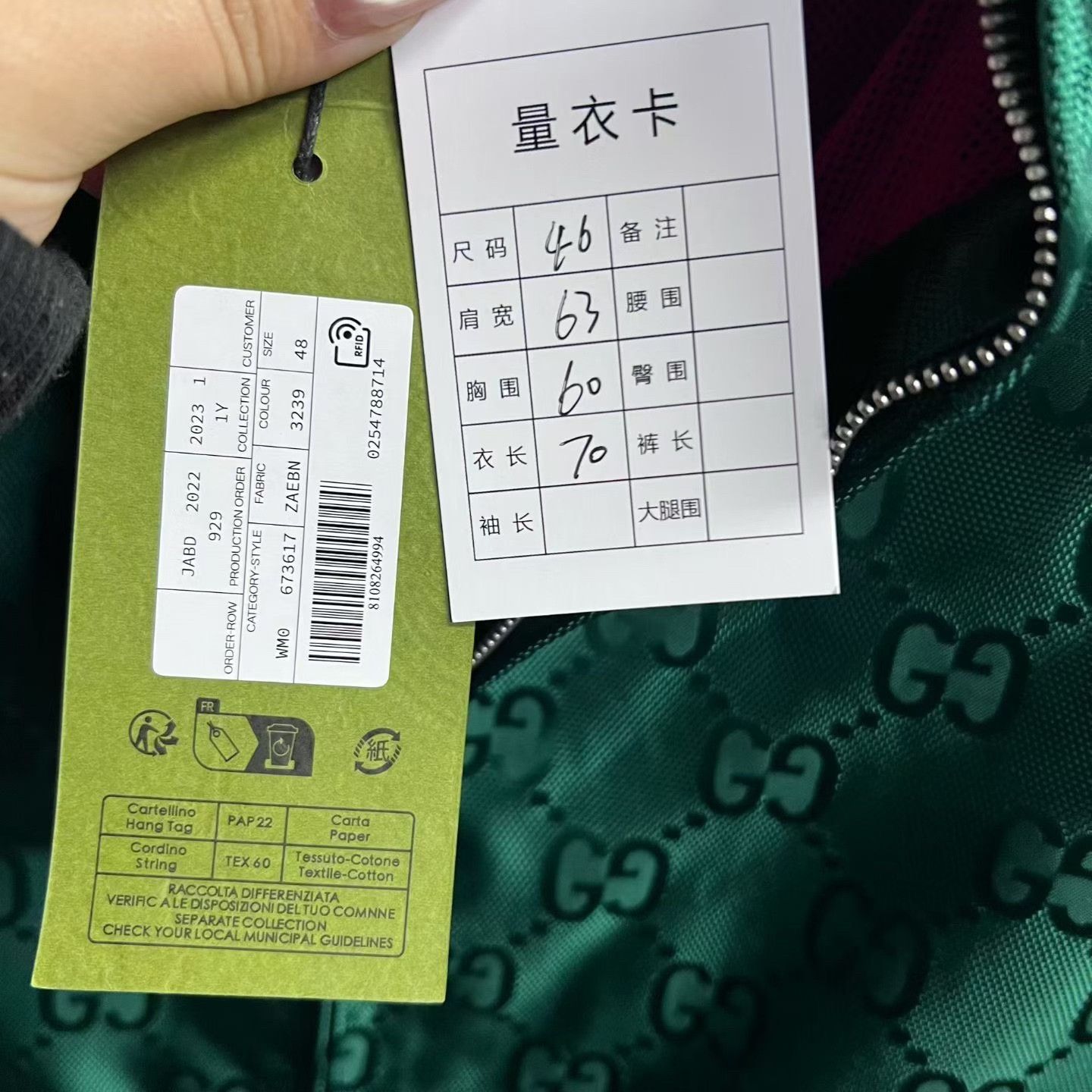 Gucci Gucci Green GG Waterproof Canvas Hooded Jacket Size US S / EU 44-46 / 1 - 4 Thumbnail