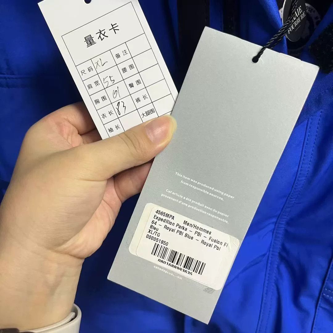Canada Goose Canada Goose Blue Ski Season Parka Size US XL / EU 56 / 4 - 4 Thumbnail