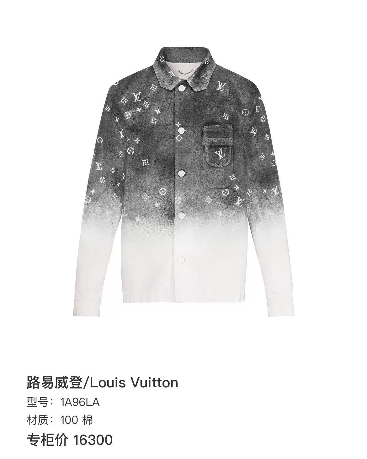 Louis Vuitton Louis Vuitton Gray Starry Gradient Denim Shirt Size US L / EU 52-54 / 3 - 6 Thumbnail