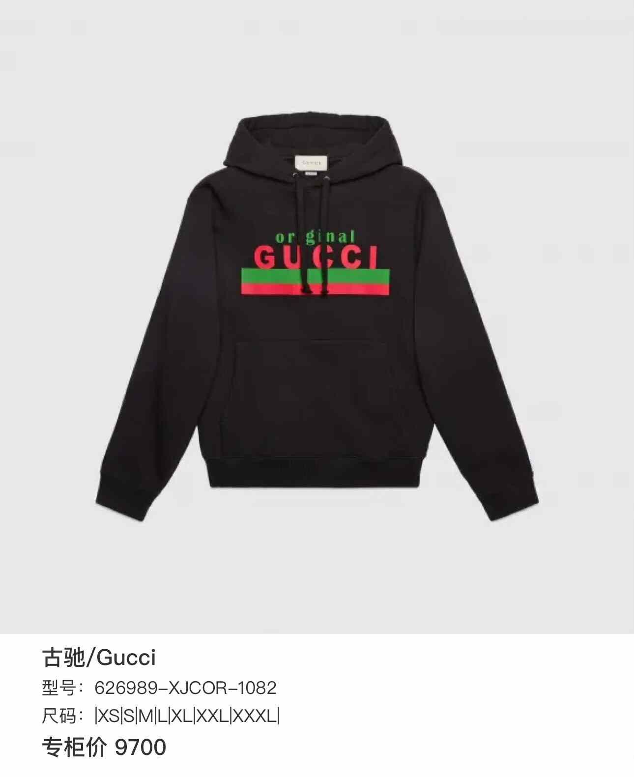 Gucci Gucci Striped Red Hoodie S Women Size S / US 4 / IT 40 - 7 Thumbnail