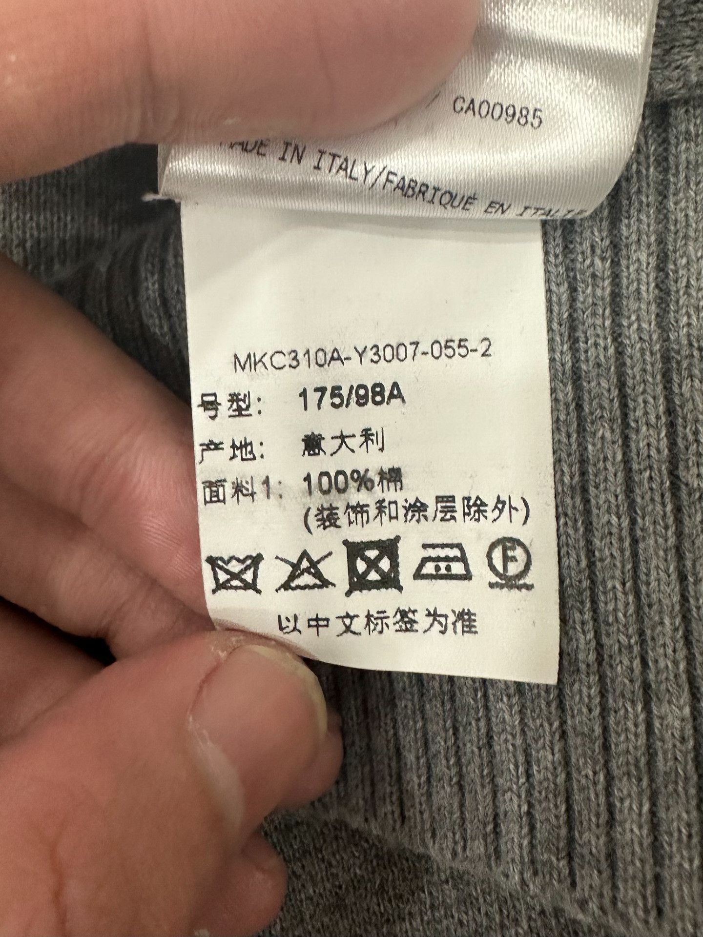 Thom Browne Thom Browne Knit Brown Sweater xs Men Size US XS / EU 42 / 0 - 7 Thumbnail