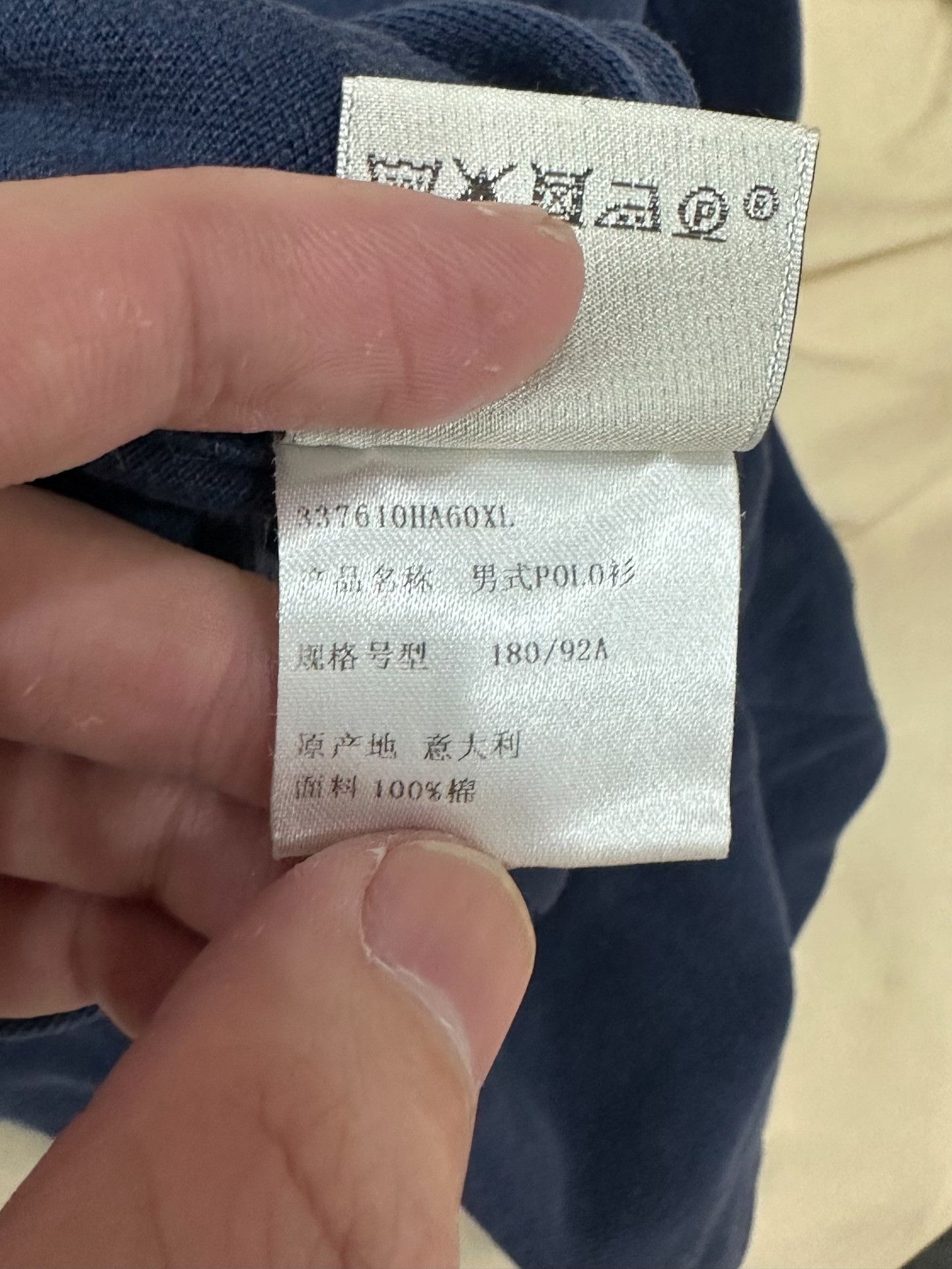 Hermes Hermes Blue Polo xl Men Size US XL / EU 56 / 4 - 5 Thumbnail