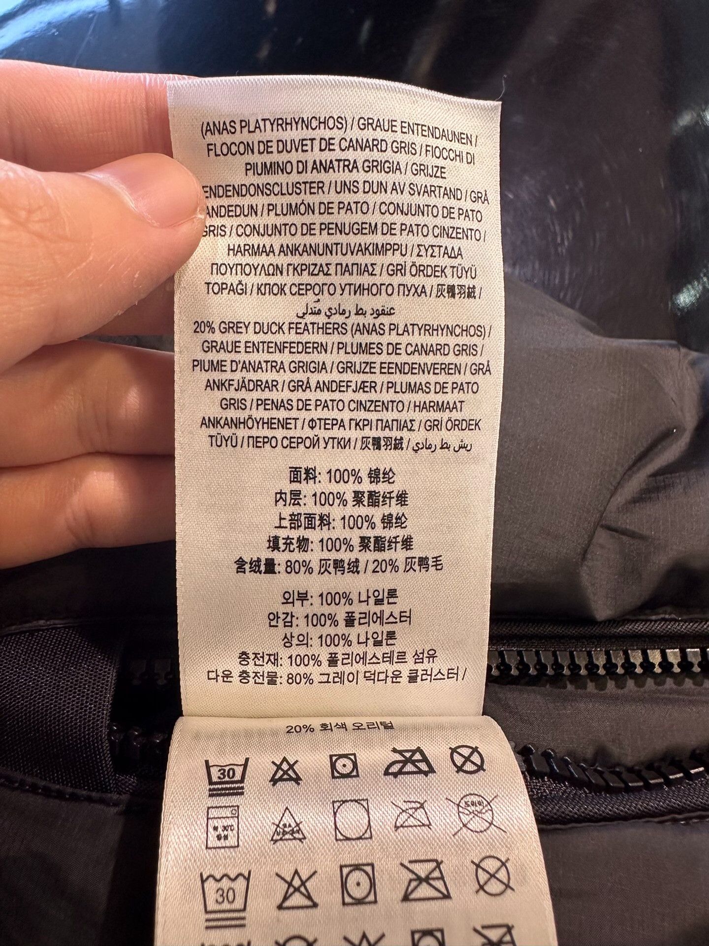 Burberry Burberry Down Multi Vest m Men Size US M / EU 48-50 / 2 - 9 Thumbnail