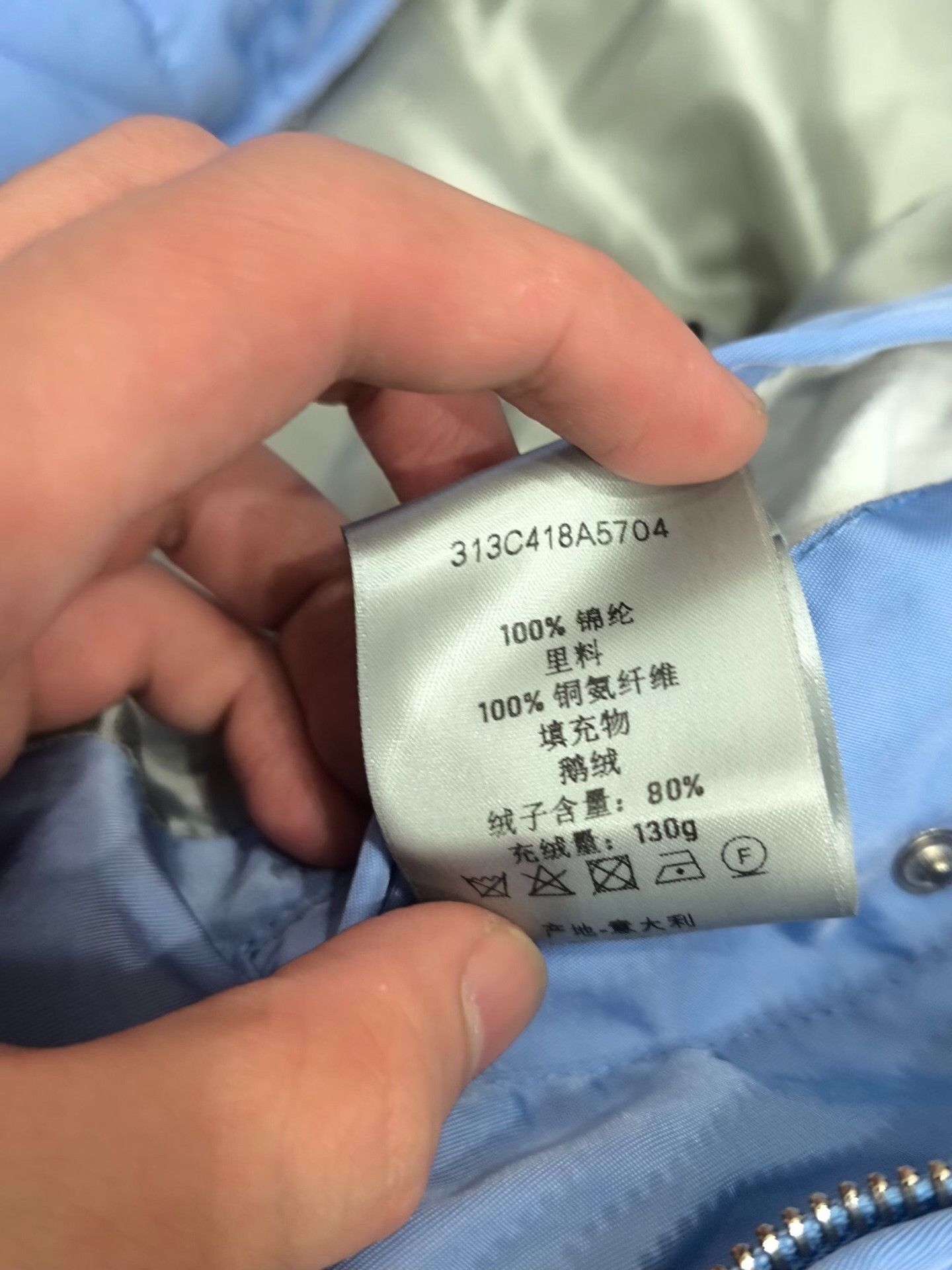 Dior Dior Collab Down Blue Heavy Coat l Men Size US L / EU 52-54 / 3 - 7 Thumbnail