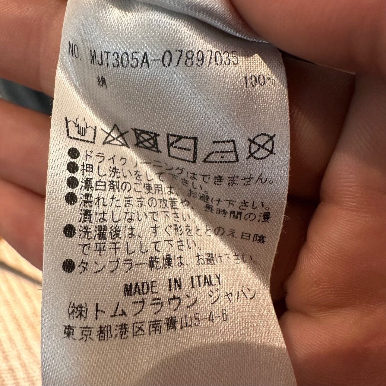 Thom Browne Thom Browne Brown Sweater xs Men Size US XS / EU 42 / 0 - 5 Thumbnail