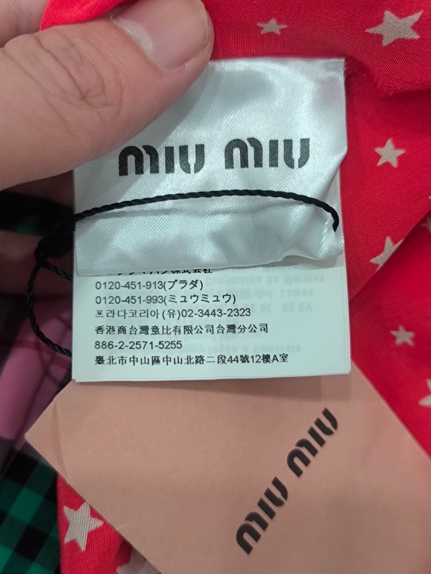 Miu Miu Miu Miu Printed Red Button Up S Women Size S / US 4 / IT 40 - 5 Thumbnail