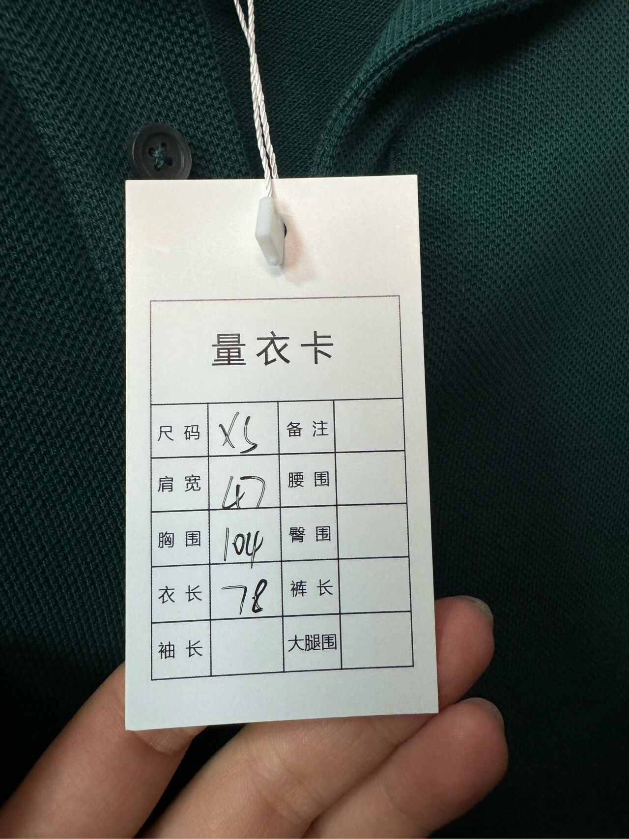Loewe Loewe Retro Embroidered Polo xs Men Size US XS / EU 42 / 0 - 8 Thumbnail