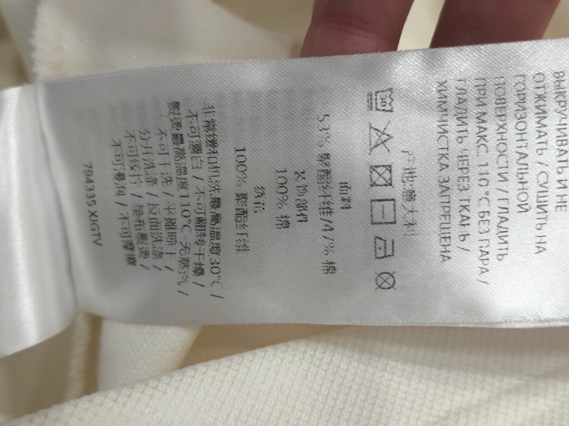 Gucci Gucci White Polo m Men Size US M / EU 48-50 / 2 - 7 Thumbnail