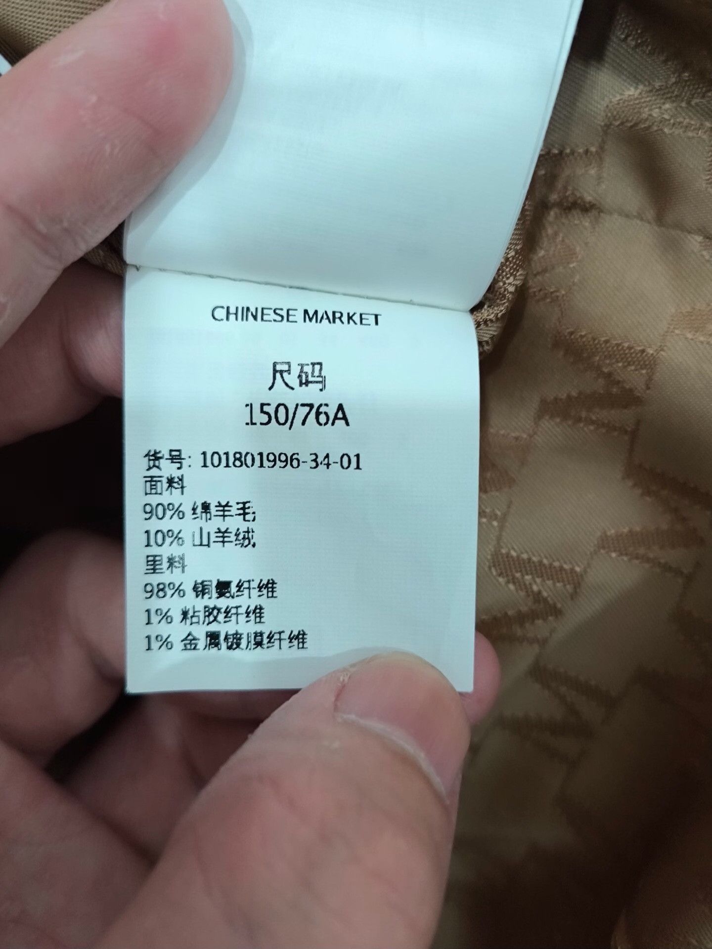 Max Mara Max Mara Long Brown Coat XS Women Size XS / US 0-2 / IT 36-38 - 8 Thumbnail