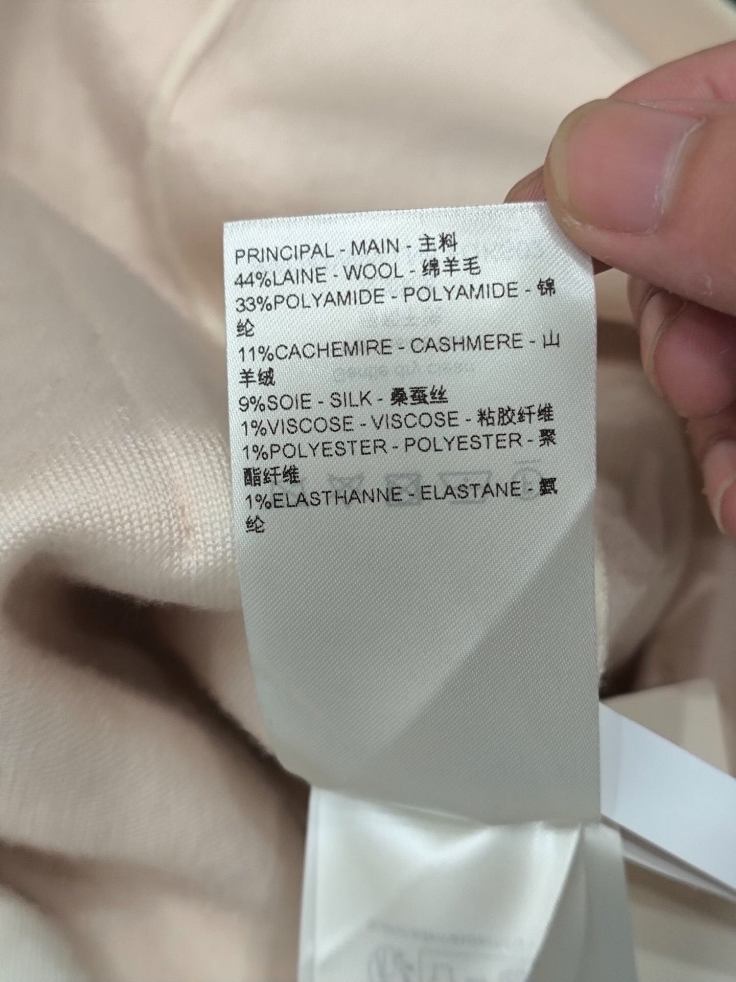 Louis Vuitton Louis Vuitton Knit Wool White T-Shirt m Men Size US M / EU 48-50 / 2 - 7 Thumbnail