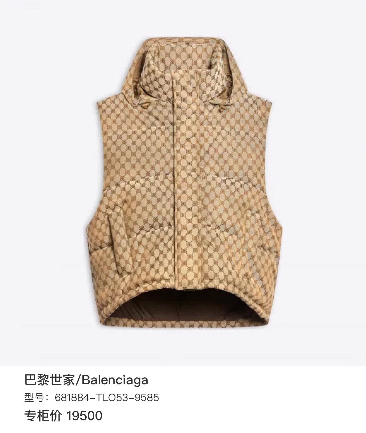 Balenciaga Balenciaga Collab Tank Top l Men Size US L / EU 52-54 / 3 - 6 Thumbnail
