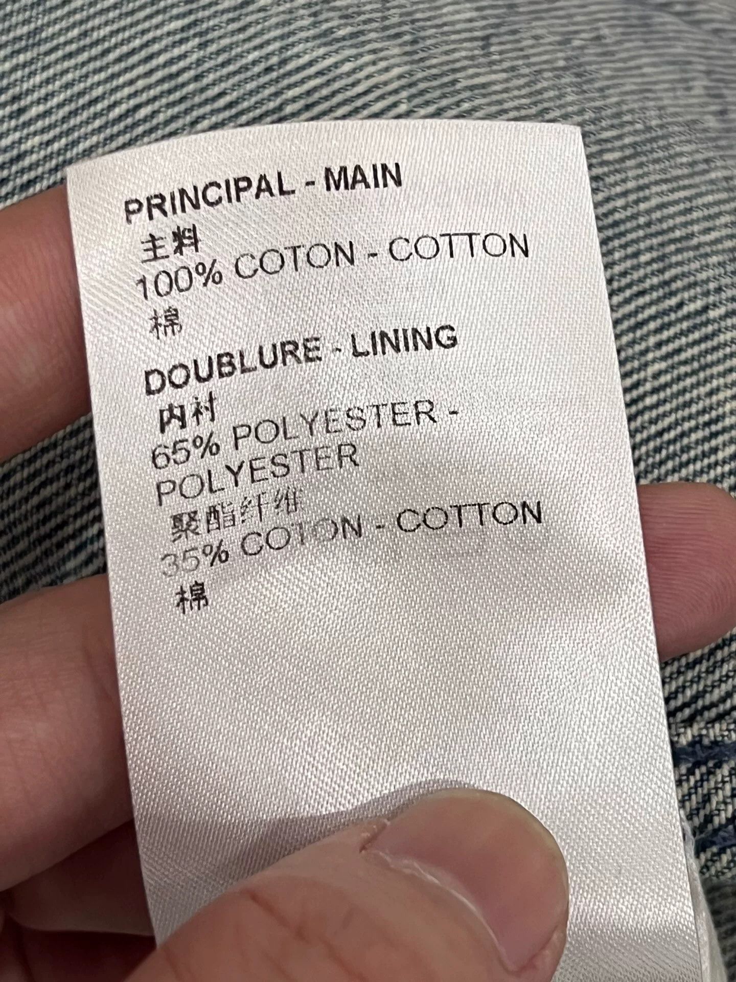 Louis Vuitton Louis Vuitton Denim Shirt xxl Men Size US XXL / EU 58 / 5 - 6 Thumbnail