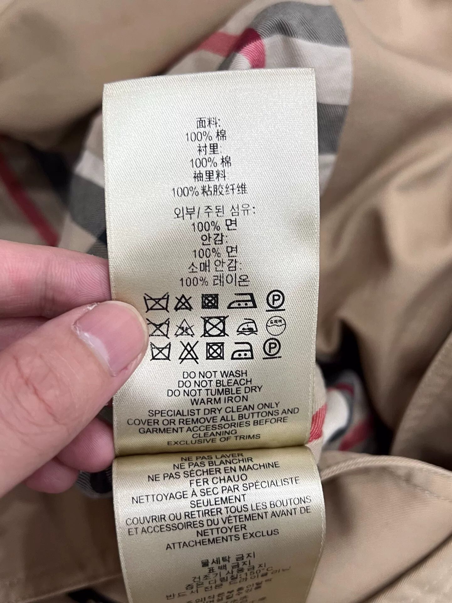 Burberry Burberry Cropped Beige Coat XS Women Size XS / US 0-2 / IT 36-38 - 8 Thumbnail