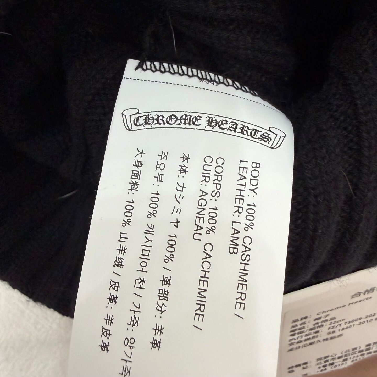Chrome Hearts Chrome Hearts Hat 22 Men Size ONE SIZE - 5 Thumbnail