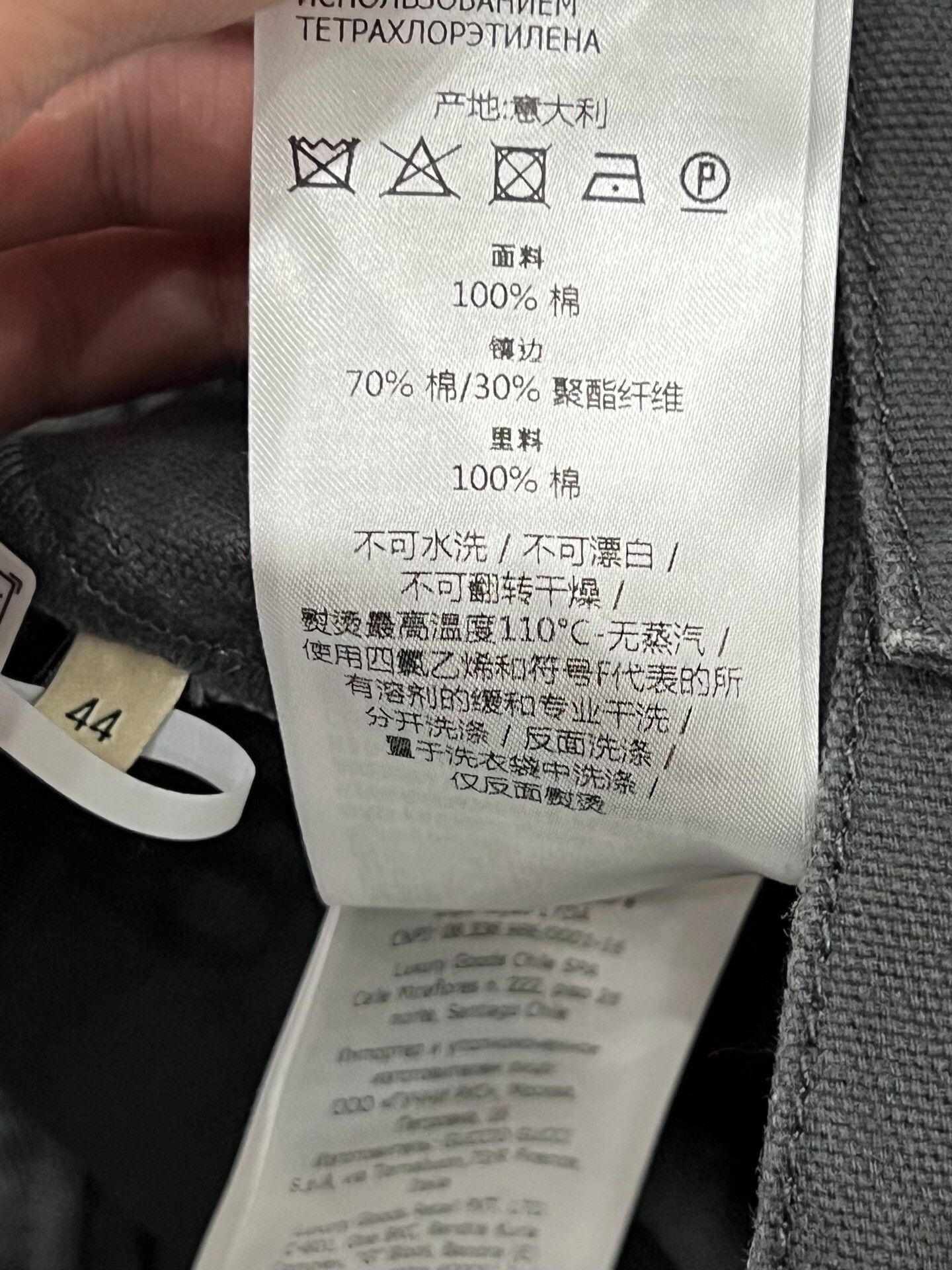 Gucci Gucci Casual Casual Pants 44 Men Size US 44 / EU 60 - 6 Thumbnail