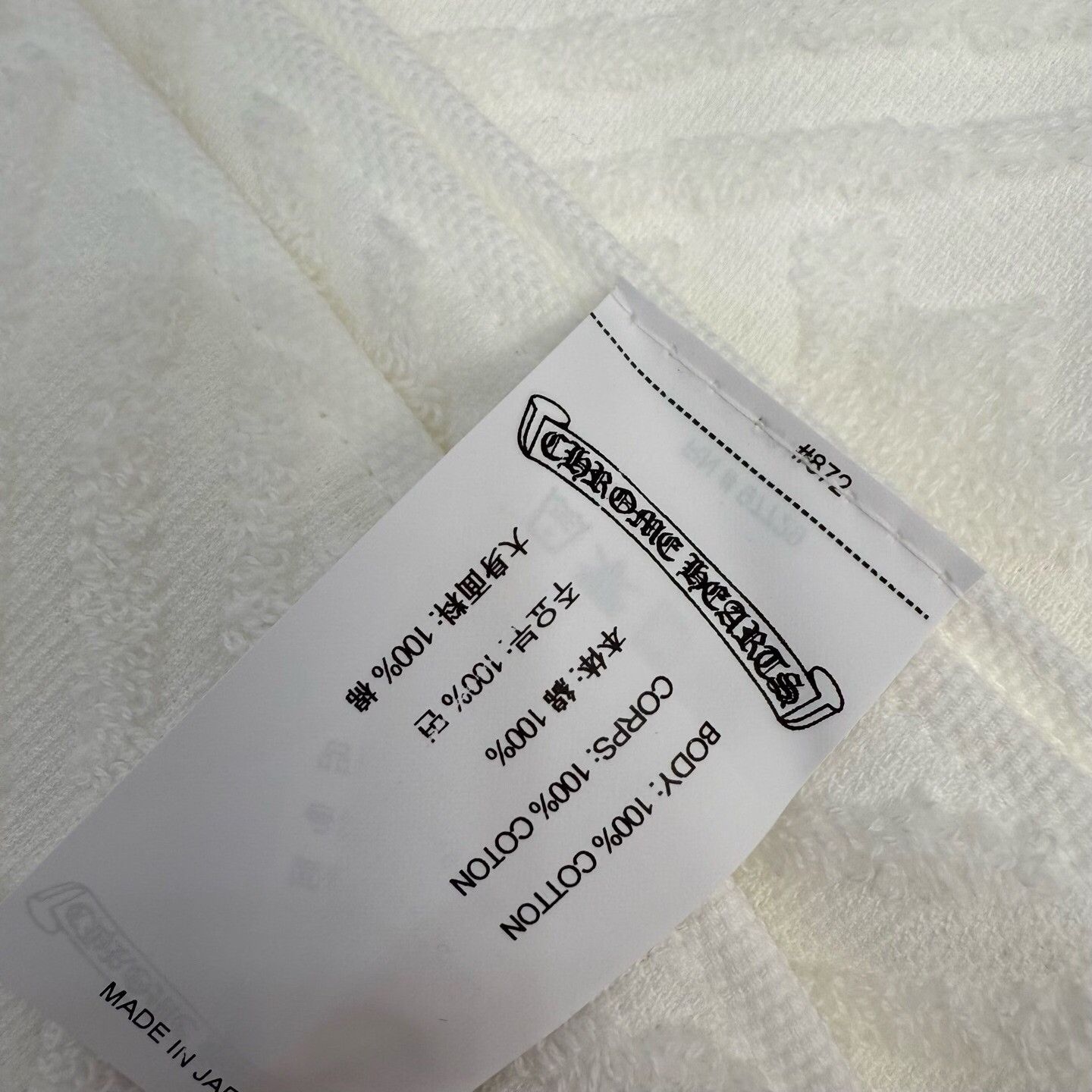 Chrome Hearts Chrome Hearts White Hoodie M Men Size US M / EU 48-50 / 2 - 2 Thumbnail