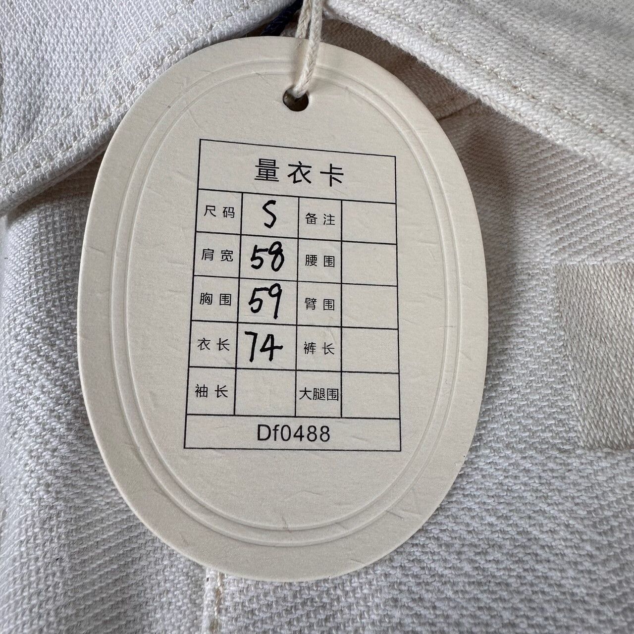 Louis Vuitton Louis Vuitton Beige Shirt s Men Size US S / EU 44-46 / 1 - 5 Thumbnail
