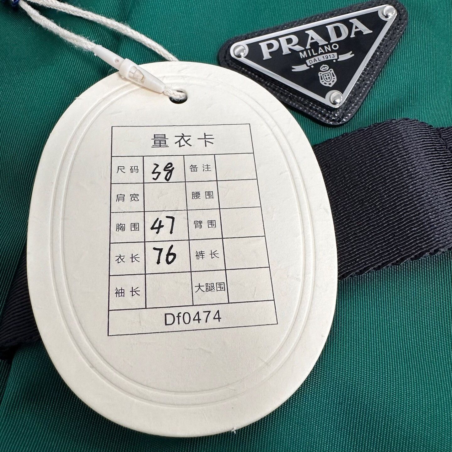 Prada Prada T-Shirt S Women Size S / US 4 / IT 40 - 5 Thumbnail